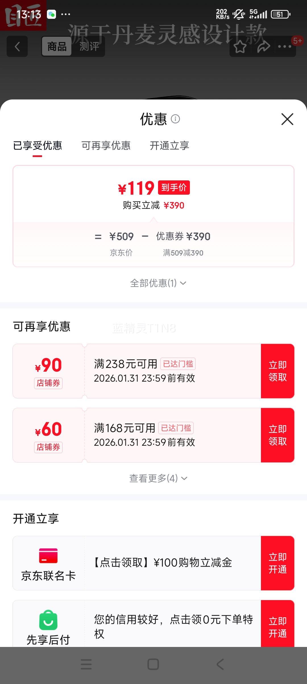 Ŀ�� �����ѺϽ�����۾��� 9712 ǹ�����ɫ 1.67MR-7���·����� 0-1000���Ż�֤��