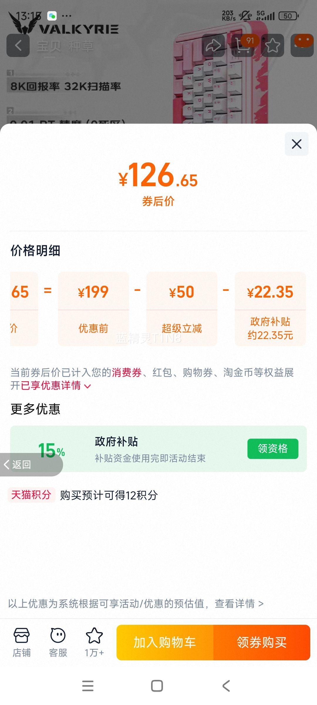 �߶����� VK MAG75 Lite ��е���� �� �����Ż�֤��