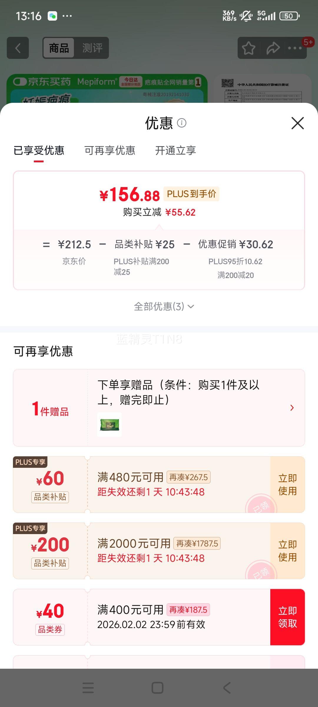 ��Ƥ�� ��̹�ͪ���� 15g/֧ �ʸ������˰̺��޸�����������͹�����Ż�֤��