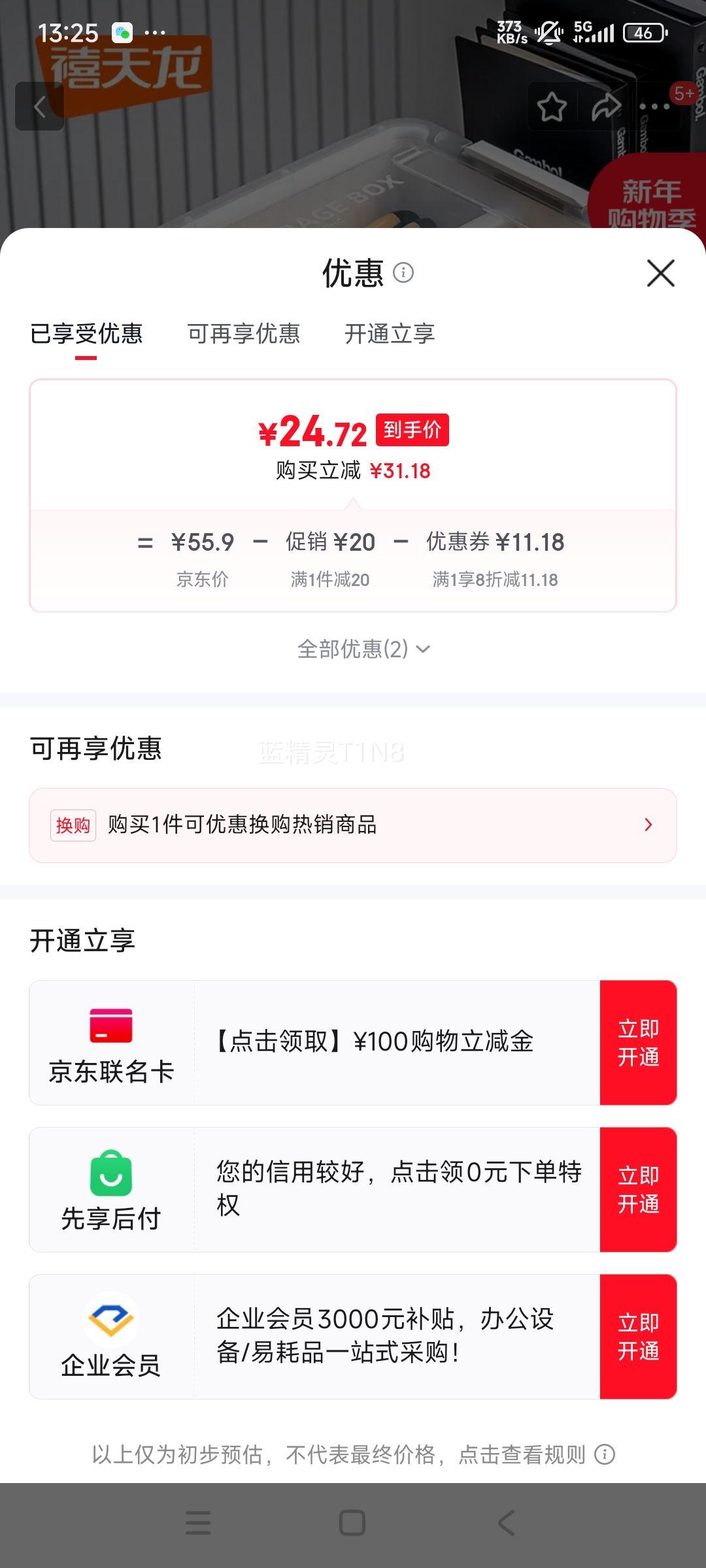 ������ Citylong �������������� ���˫������� ���޼��ó����� ��͸�� �ɰ׸��� װ1���Ż�֤��