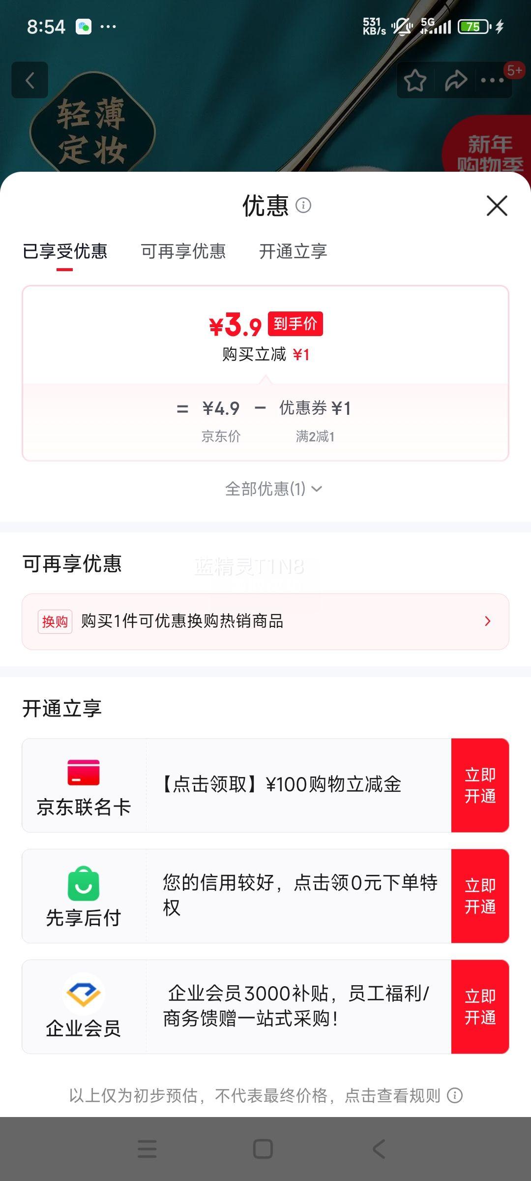 С���� ����ˢ��ų���������ë�۷�ˢ õ��� 1֧�Ż�֤��