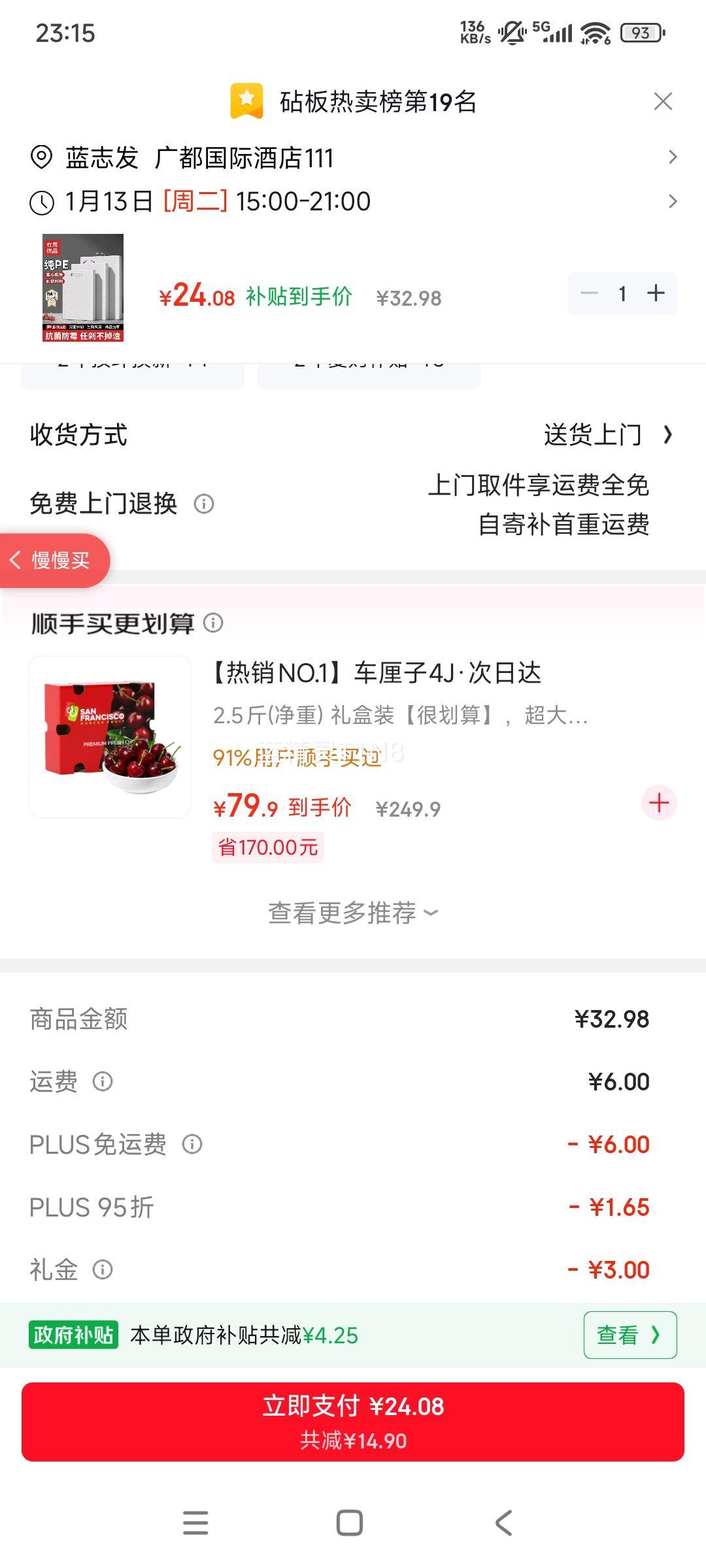 ������Ʒ ʳƷ��PE�в˰� ˫����� ������ù �����ǰ� ���ð����Ż�֤��