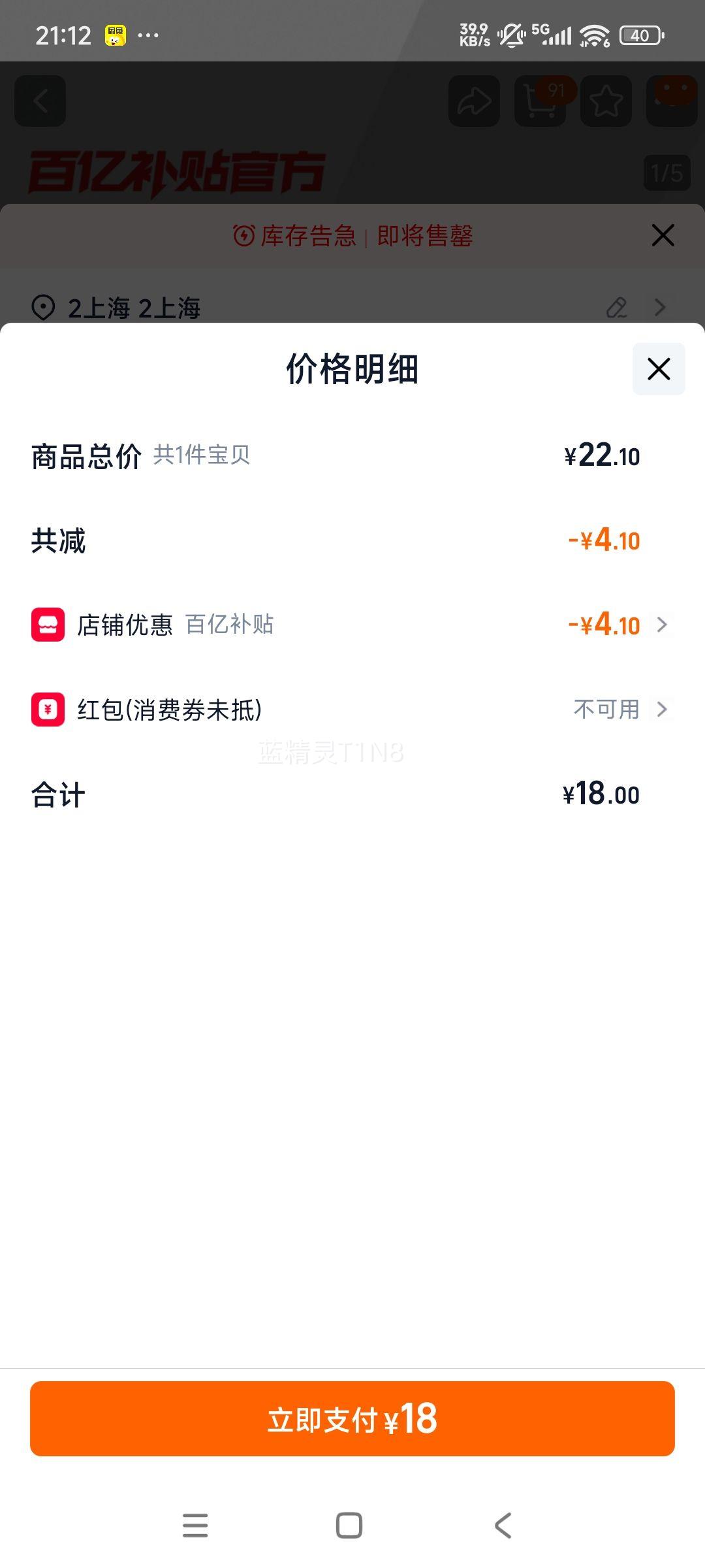 ��ʿ�� ����һ�� ˮ���������۾����� 5Ƭװ ����͸��Ƭ�Ż�֤��