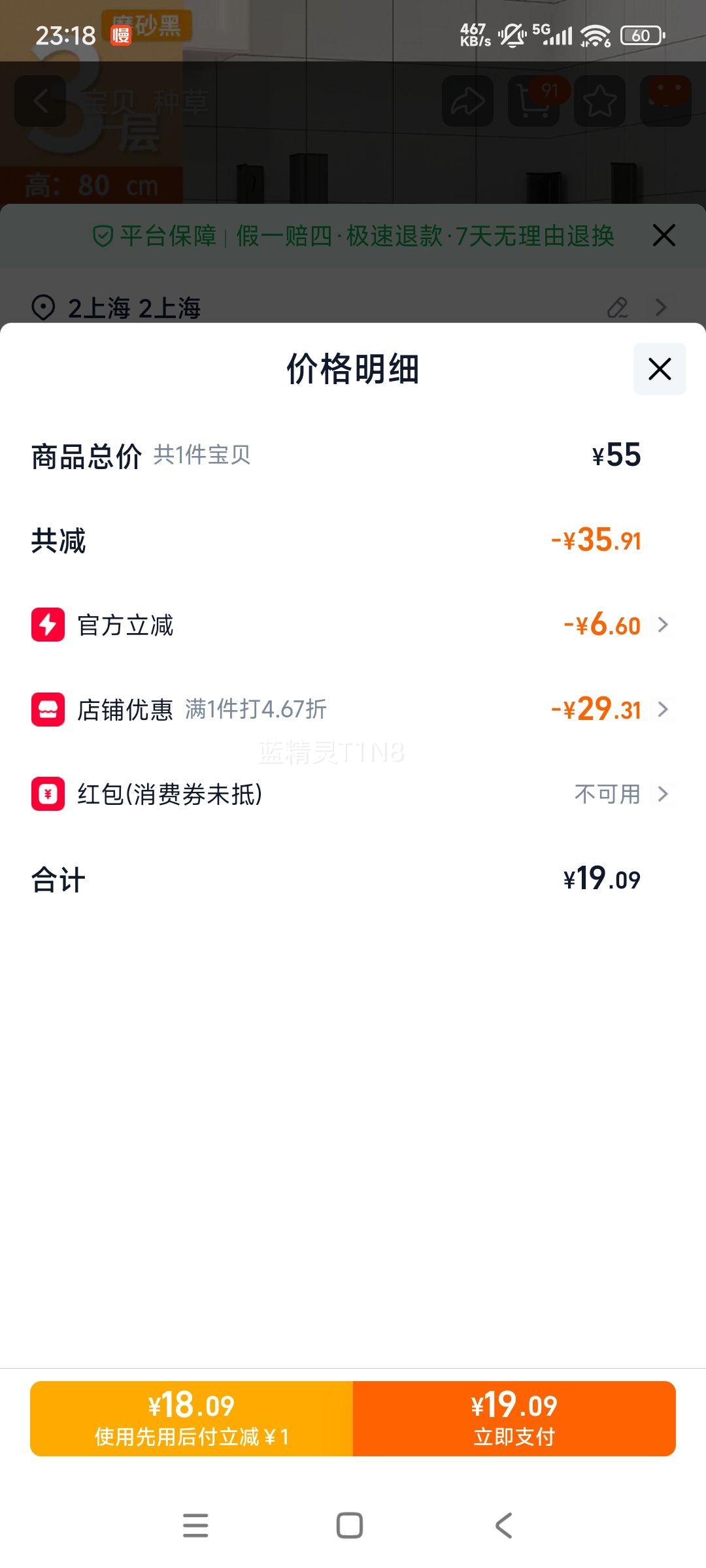 �����๦���������� ��������� ���΢��¯�緹�����ɼ� ���ô�����Ż�֤��