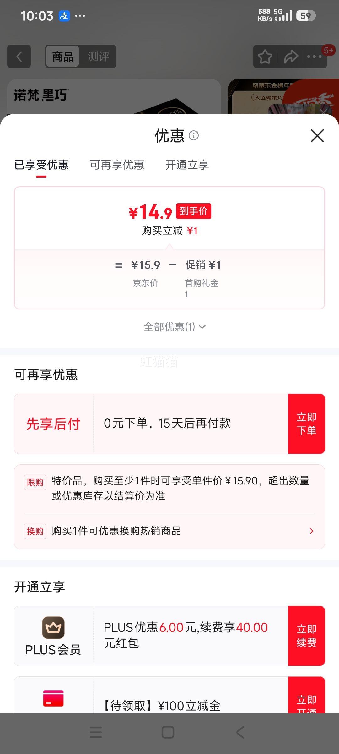 ŵ�� 100%���ڿɿ�֬�ɿ��� 130g ������ʳ0�������� �ߴ������Ż�֤��