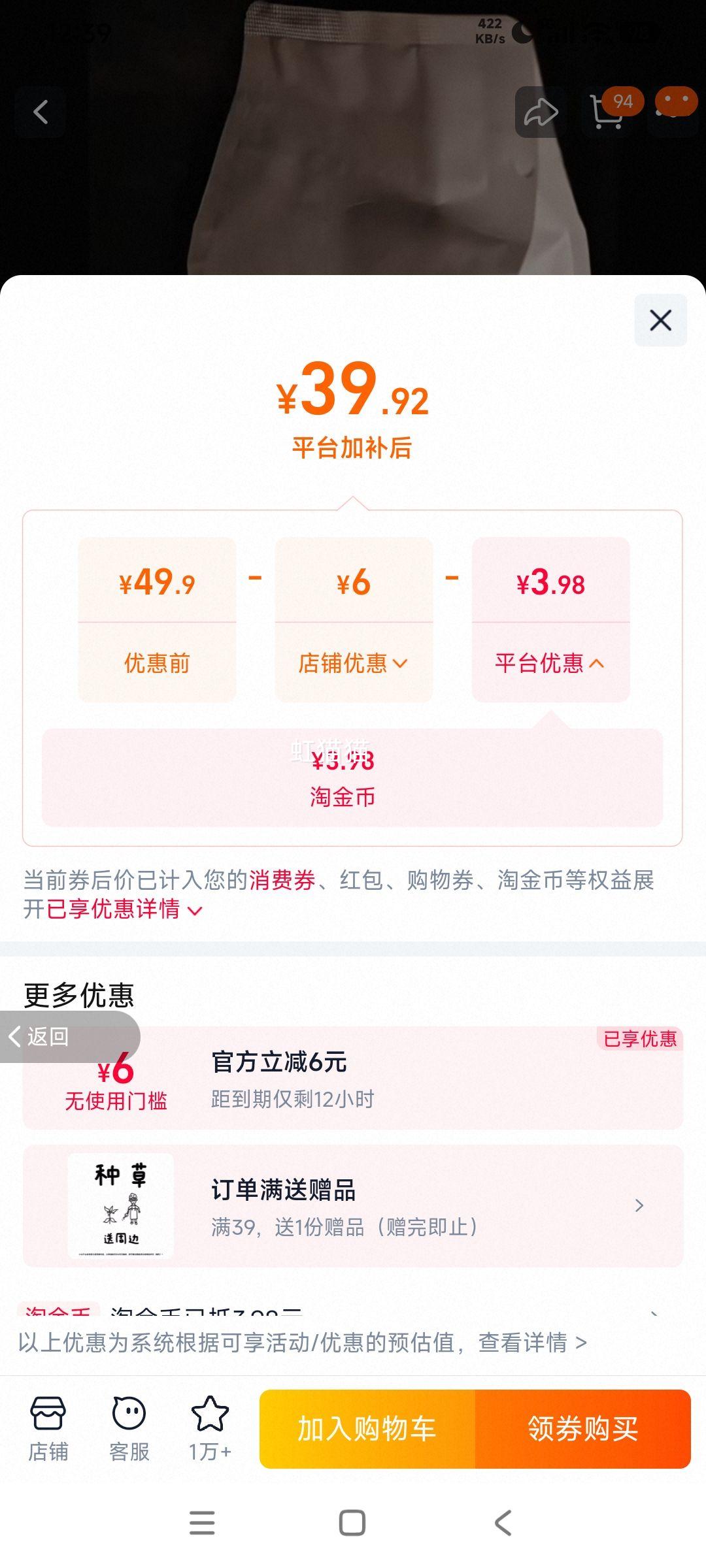 �Ӻ����� �ۺ�ƴ����ʽ���ȶ� ����決 200g ��ĥ���Ż�֤��