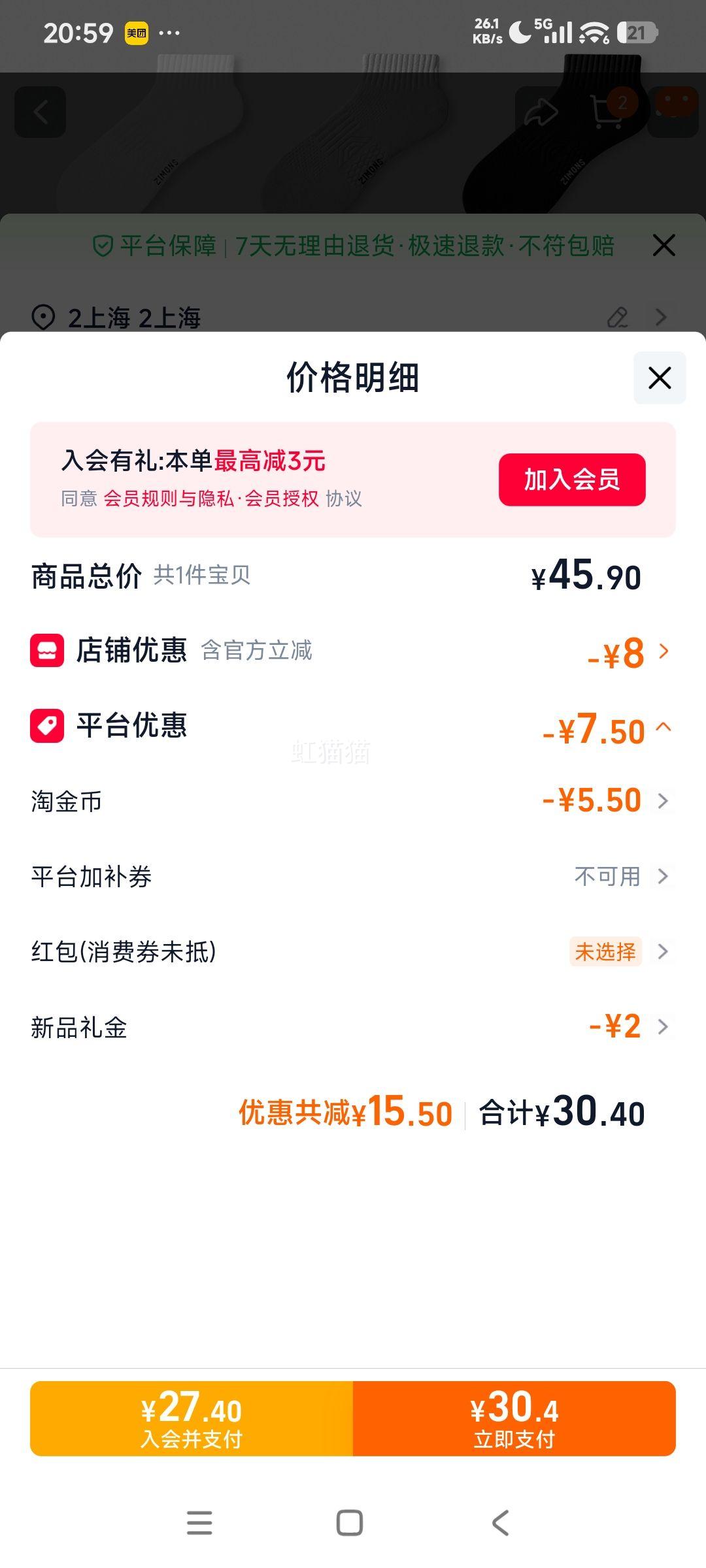 ��ī ���������п���� 10A�������� ����ɴ�� �˶����� ��+ǳ��+�� �����Ż�֤��