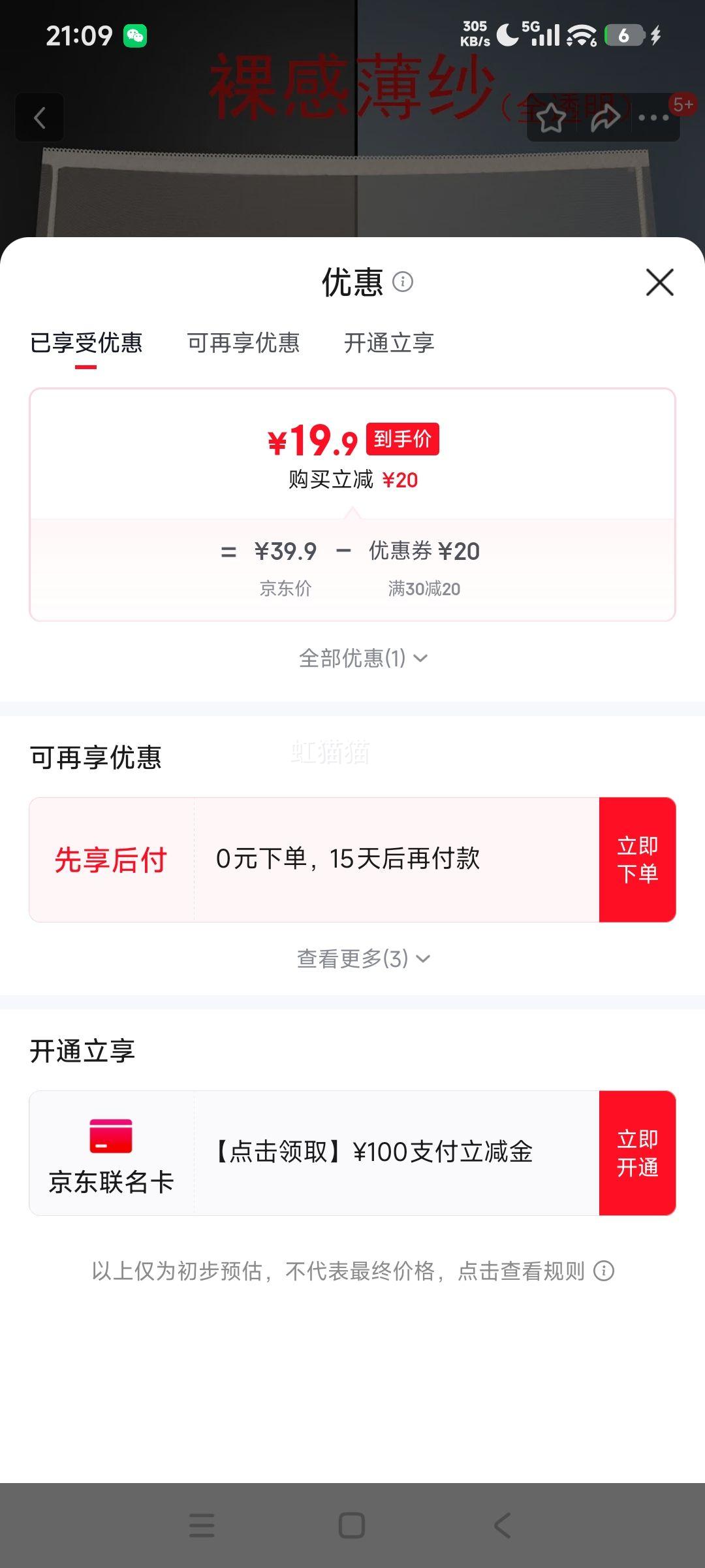 GEEZORO �ڿ�Ů�����޺�͸����ɴ��˿���ǿ� ��ɫ L 80-105���Ż�֤��