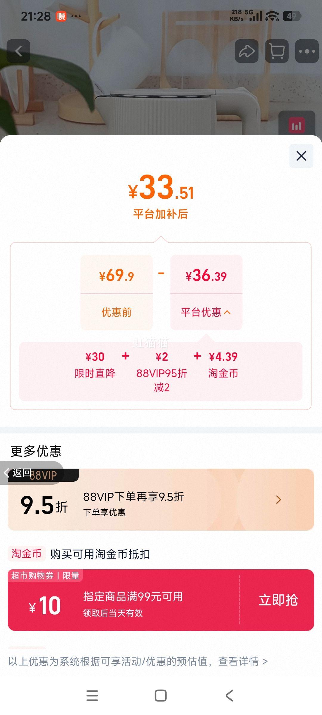 ���� ��ˮ�� 304����� 1.8L ˫����� ��ˮ���Ż�֤��