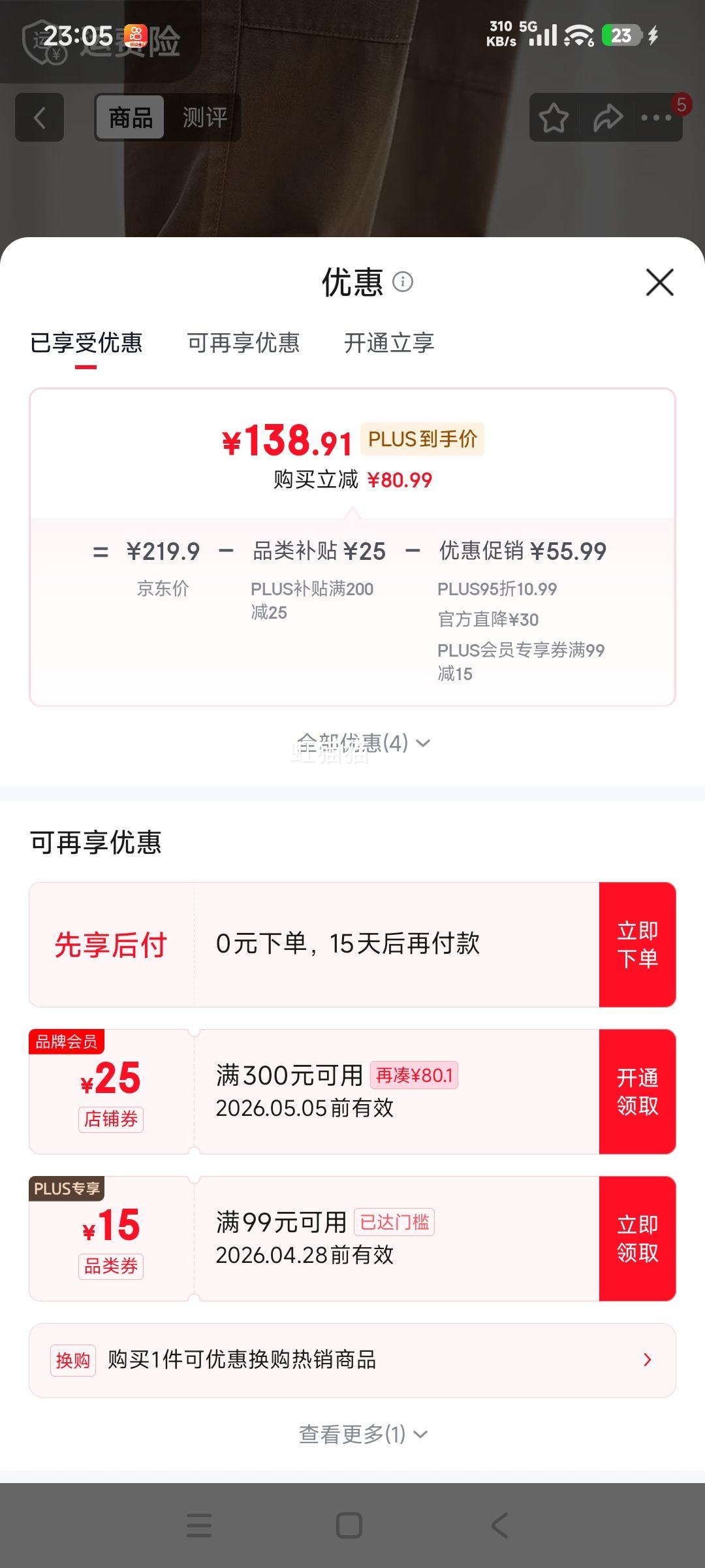 ������Ь �����ϵ�Ь ɳɫ 38 (240mm)�Ż�֤��