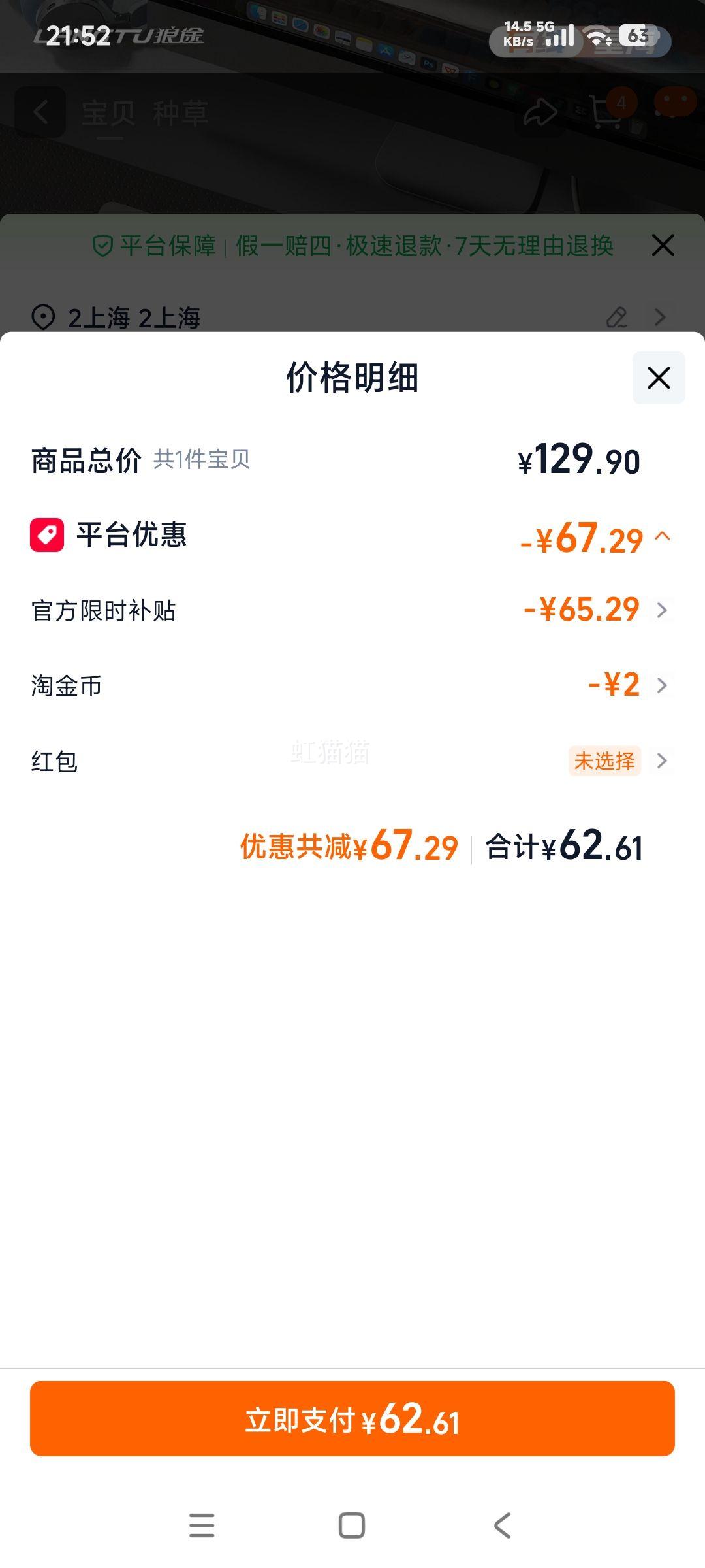 Langtu ��; L98 ���߼��� �������Ż�֤��