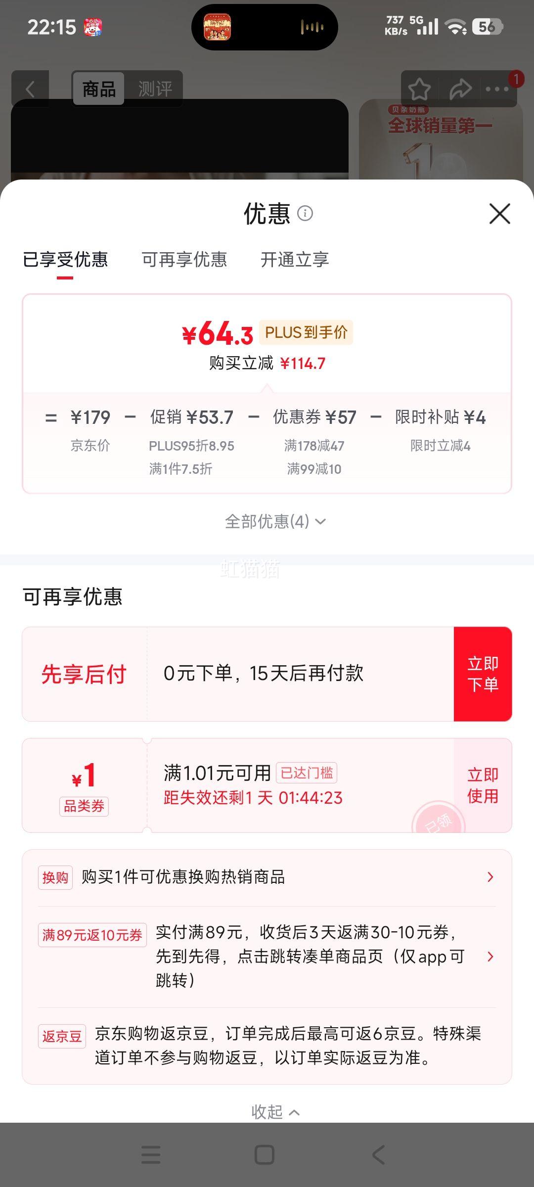 ���� PPSU ��ƿ 240ml 3-6�� ���ھ� ������ ��ˤ �Դ�M�����Ż�֤��