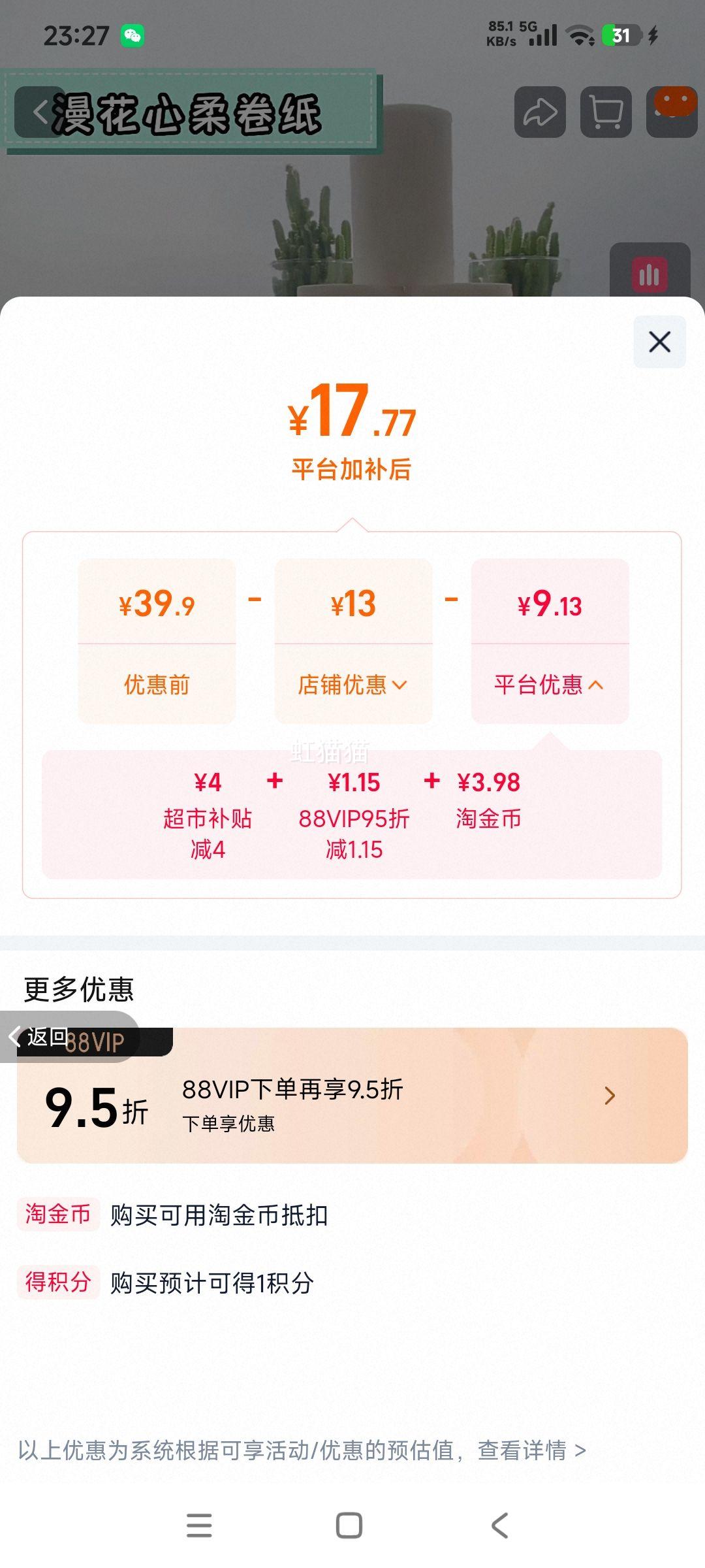 ���� ��о��ֽ 5�� 100g*24�� ����ʵ��װ�Ż�֤��