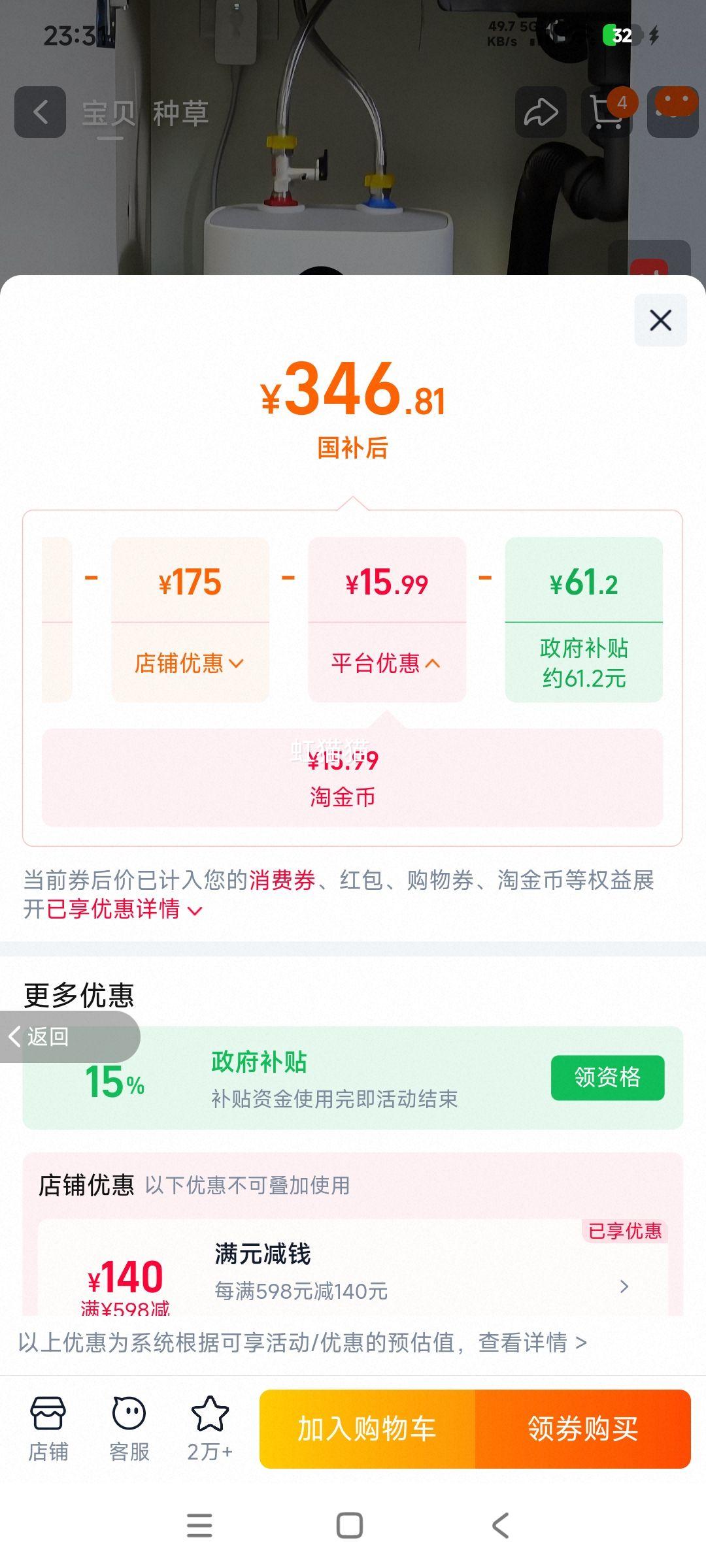 �׼� ��ˮ�� H03ZM 40L�Ż�֤��