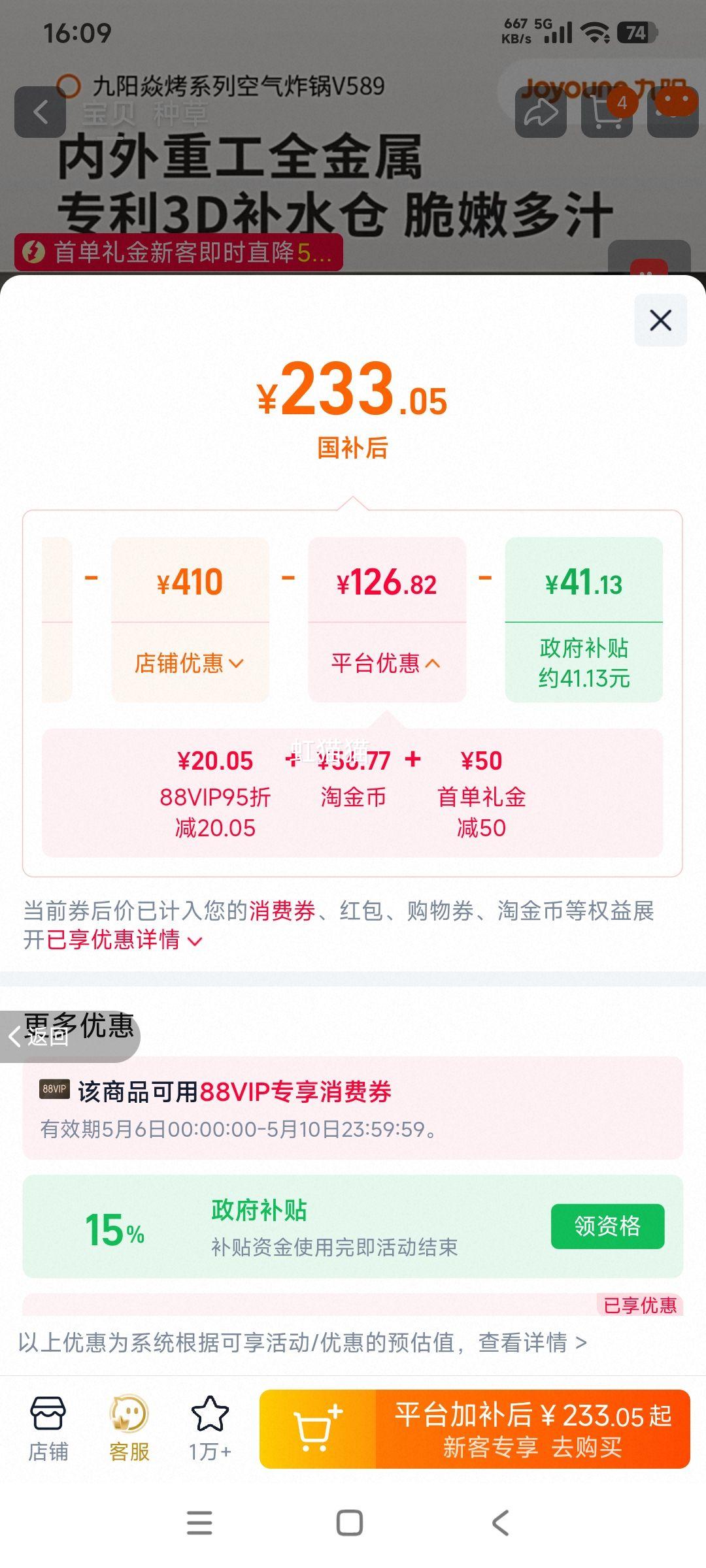 ��������ը�� 6L ˫��Դ�ⷭ����ӵ�ը�� ������ǻ ��ʯ���Ż�֤��