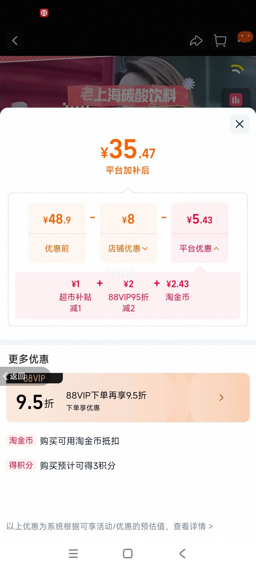 ��������ˮ 600ml*20ƿ 2�� ����������������̼�������Ż�֤��