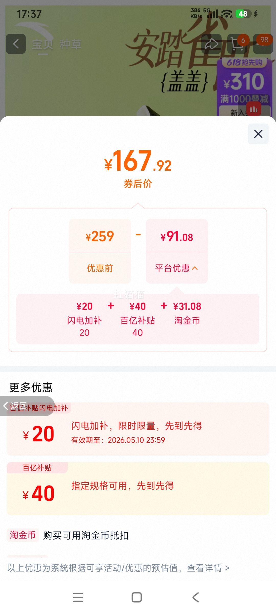 ��̤ ȸԾ�Ǹ�Ь ������ѵЬ Ů ������/������ 35.5�Ż�֤��