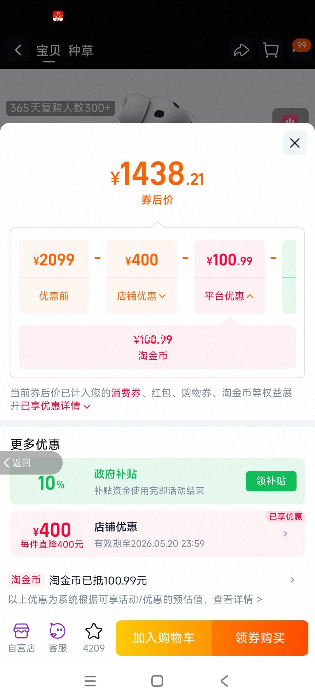 ƻ�� AirPods Pro 3 �������� ��ɫ�Ż�֤��