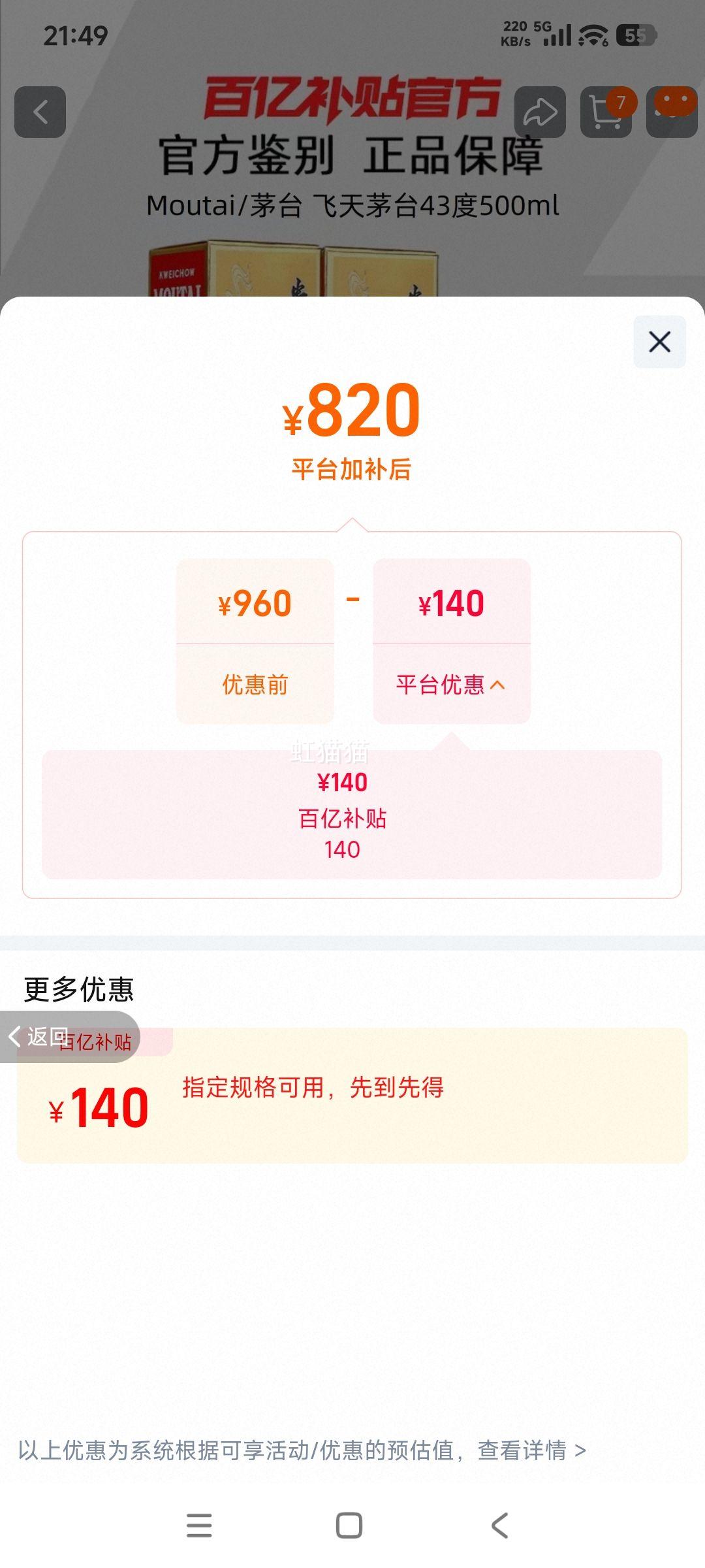 ę́ ����ę́ 43�� 500ml �����Ͱ׾� ���������Ż�֤��