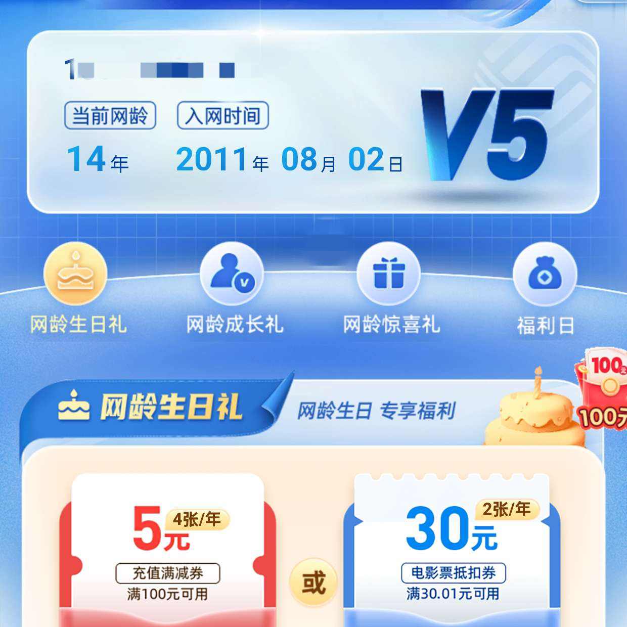 ƶɳƻ컰ȯ