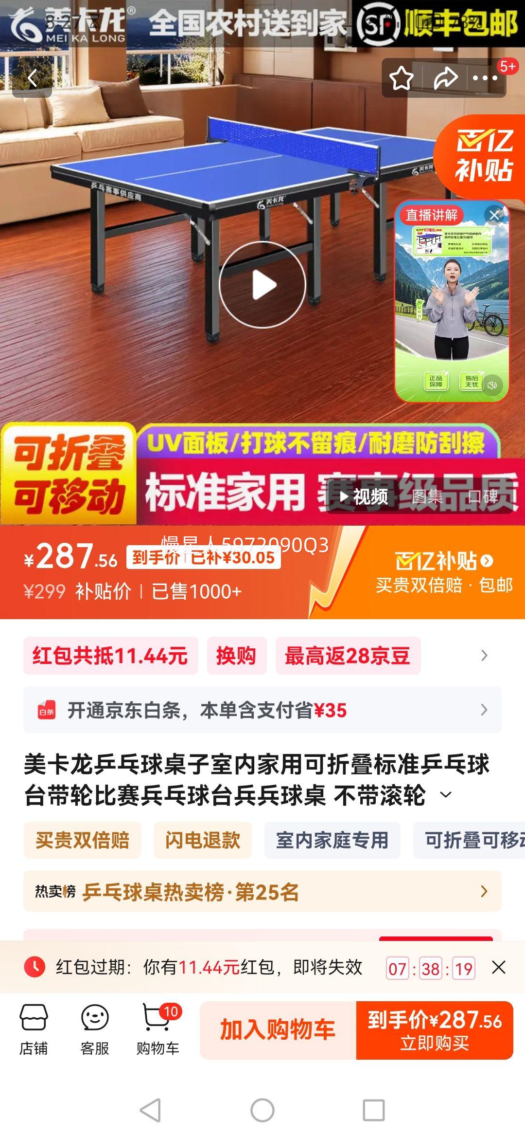 ������ ƹ������ ���ڼ��� ���۵� ��׼ 12̨�� 30�ż� �������� �������Ż�֤��