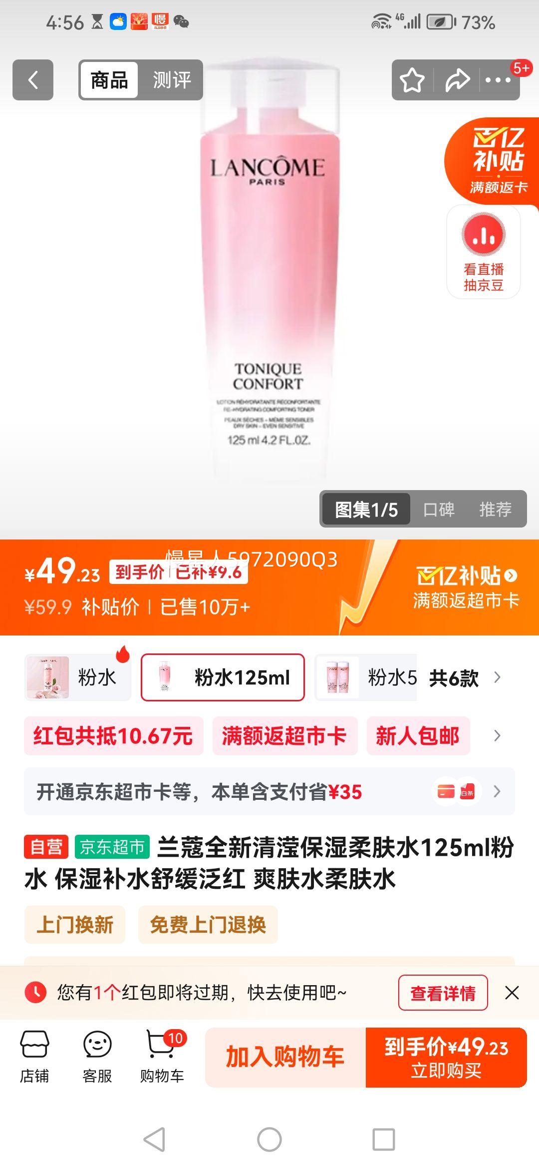 ޢ ޱʪˮ 125ml ˮ ʪˮ滺Ż֤