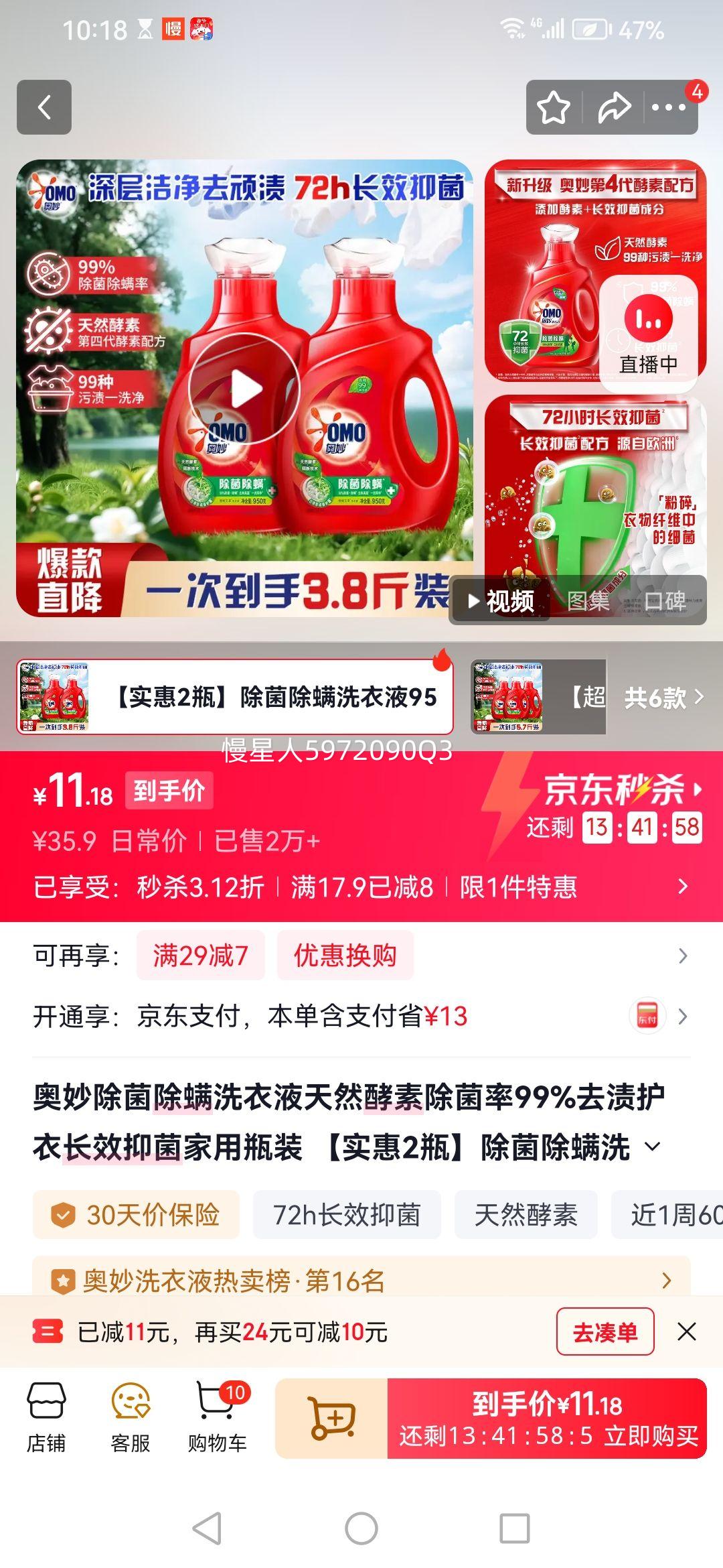 ���� ��������ϴ��Һ ��Ȼ���س���99% 950g��2ƿ�Ż�֤��