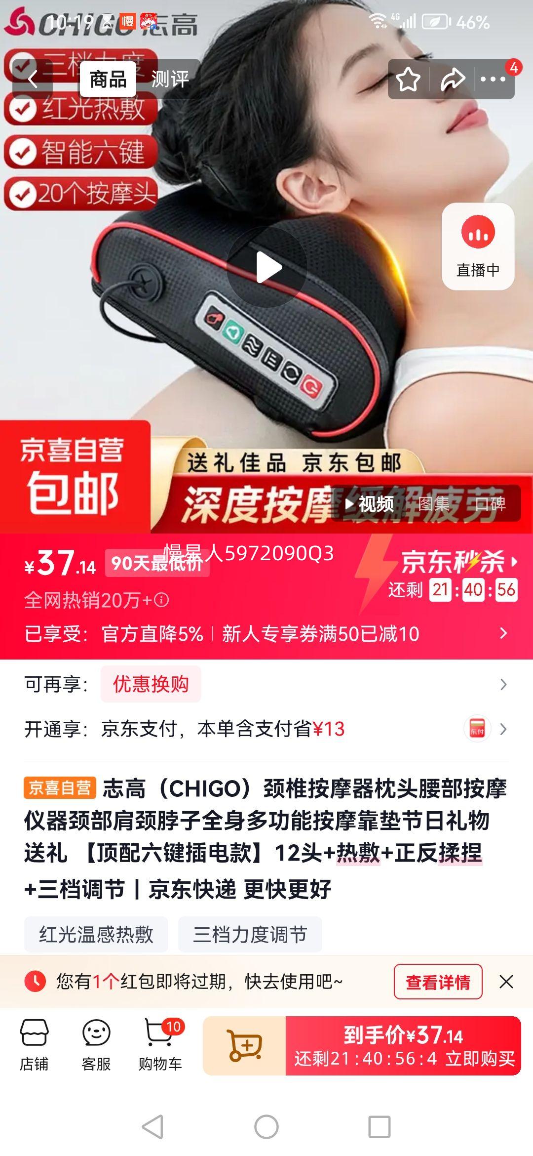 ־�� CHIGO ��׵��Ħ����ͷ 12ͷ�ȷ����������������� �������������Ż�֤��