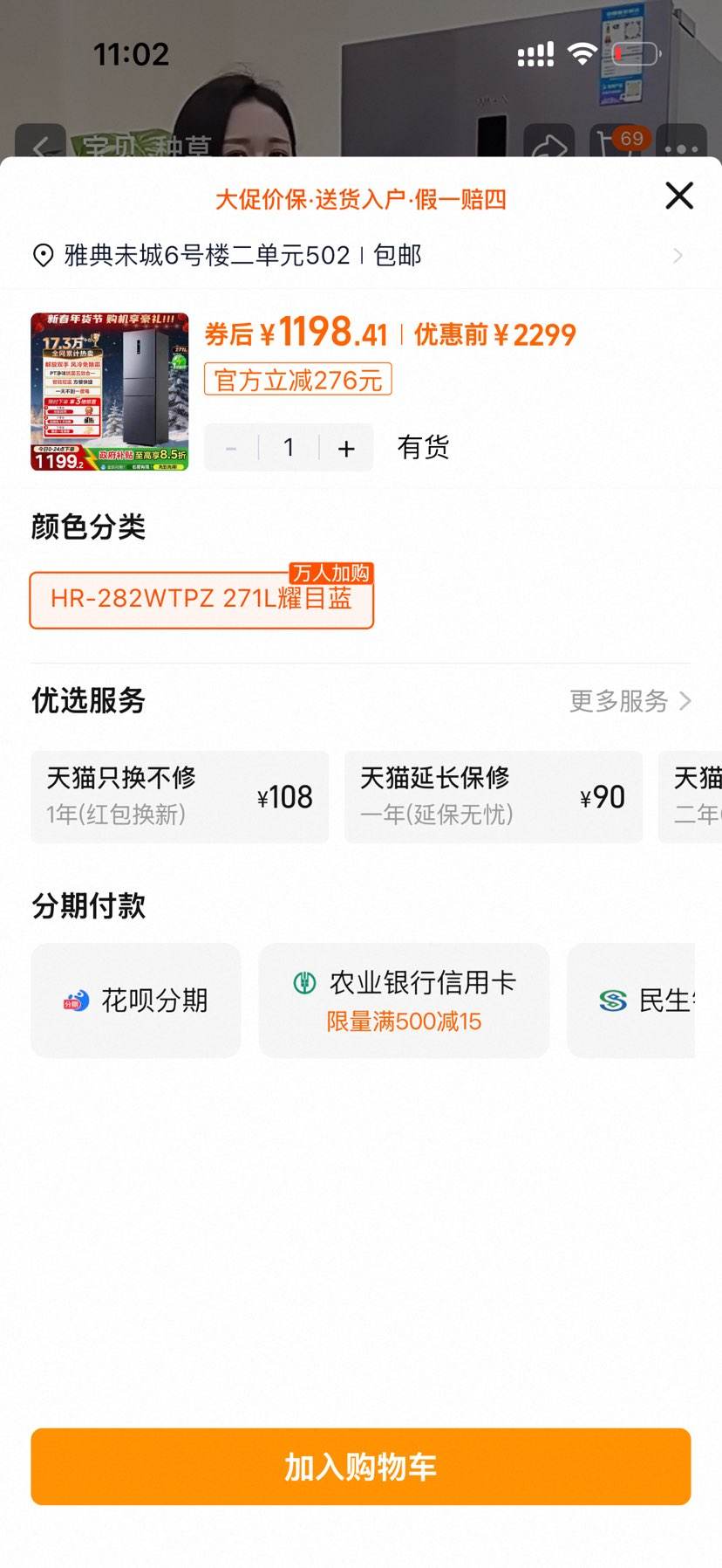 ���Ļ������282�����ű������С�ͱ�Ƶһ����Ч������˪�ⷿ���Ż�֤��