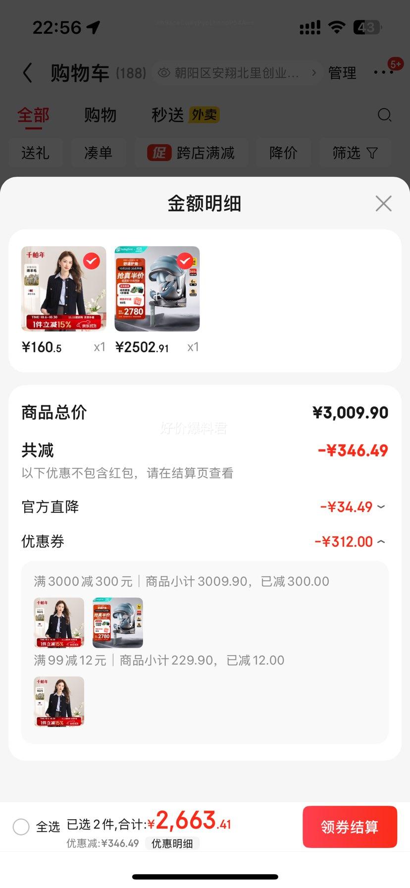 BabyfirstһProͯȫ0-7360תi-Sizeؿ -Ż֤