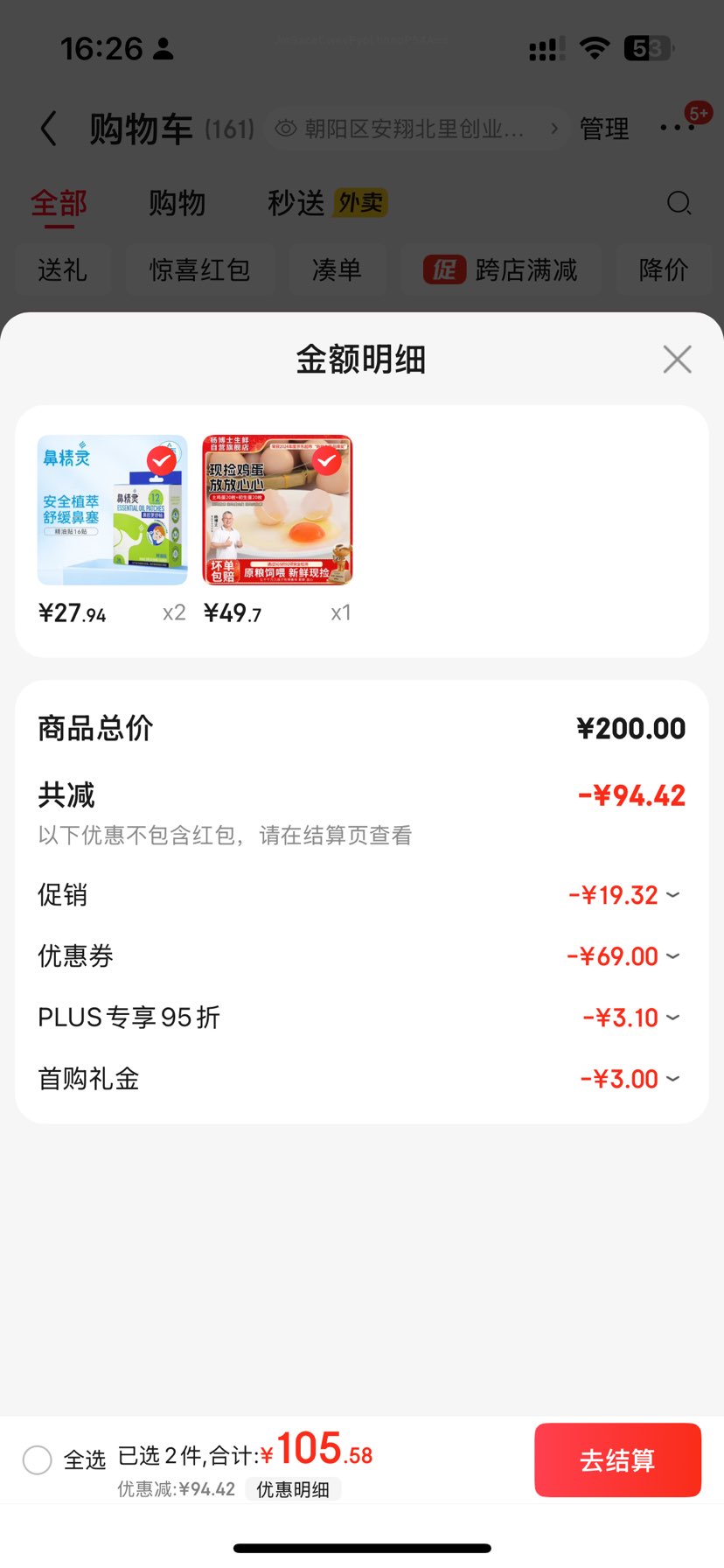 ǾBGOͨͯ˱Ӳͨ˯±ͨ16Ż֤