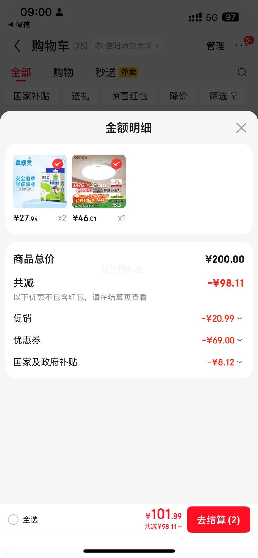 ǾBGOͨͯ˱Ӳͨ˯±ͨ16Ż֤