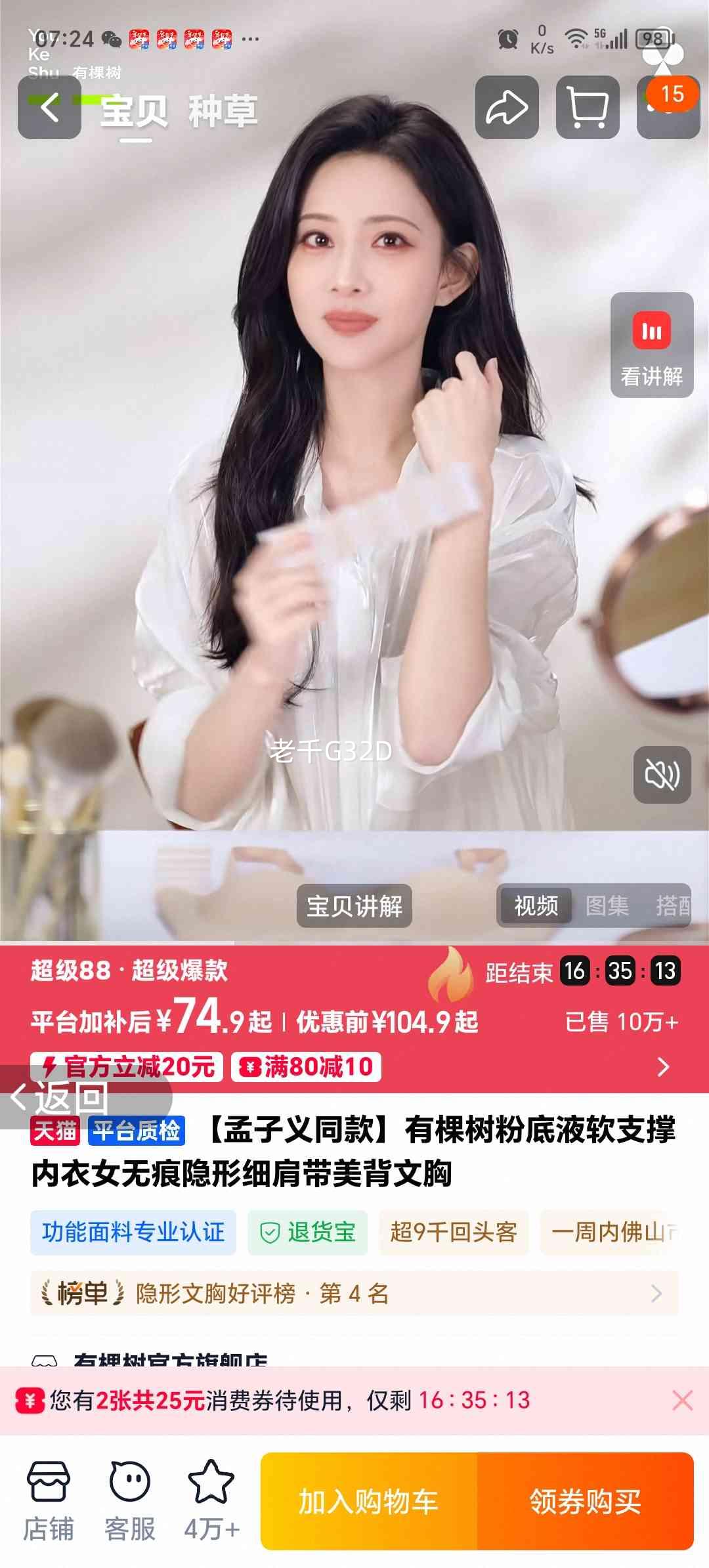 �п��� �۵�Һ��֧������ Ů�޺�����ϸ����������� �۵׷� S�Ż�֤��