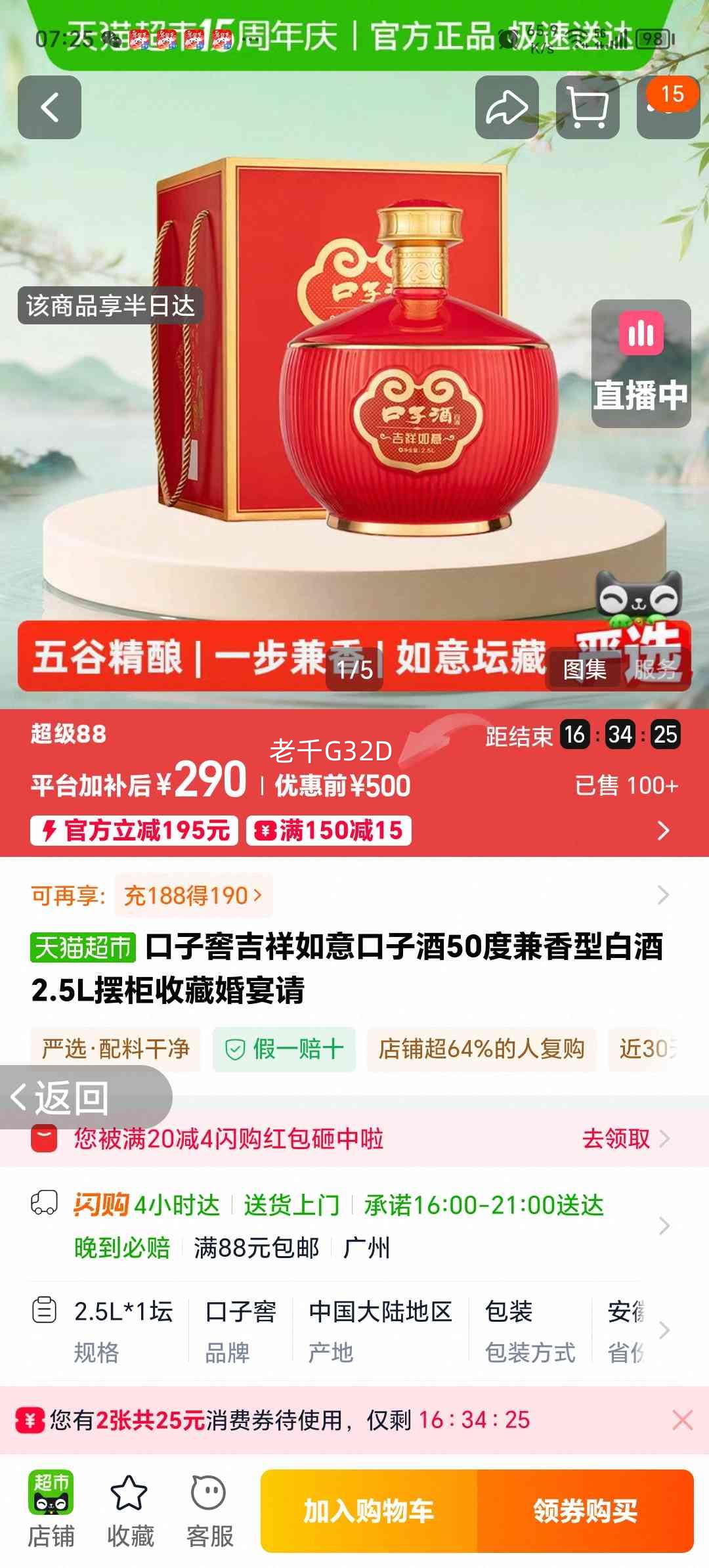 ���ӽ� ����������Ӿ� 50�ȼ����Ͱ׾� 2.5L*1̳�Ż�֤��