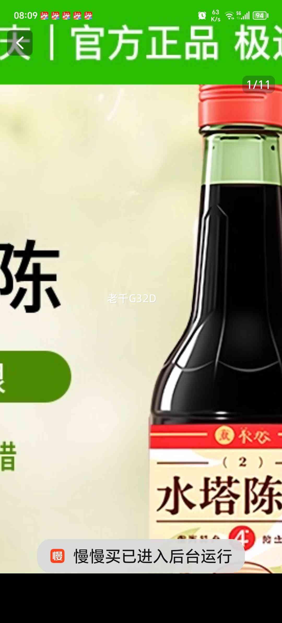 ˮ�� 4�ȳ´� ɽ���ϳ´� ����ʳ�ô� Сƿ 1ƿ�Ż�֤��