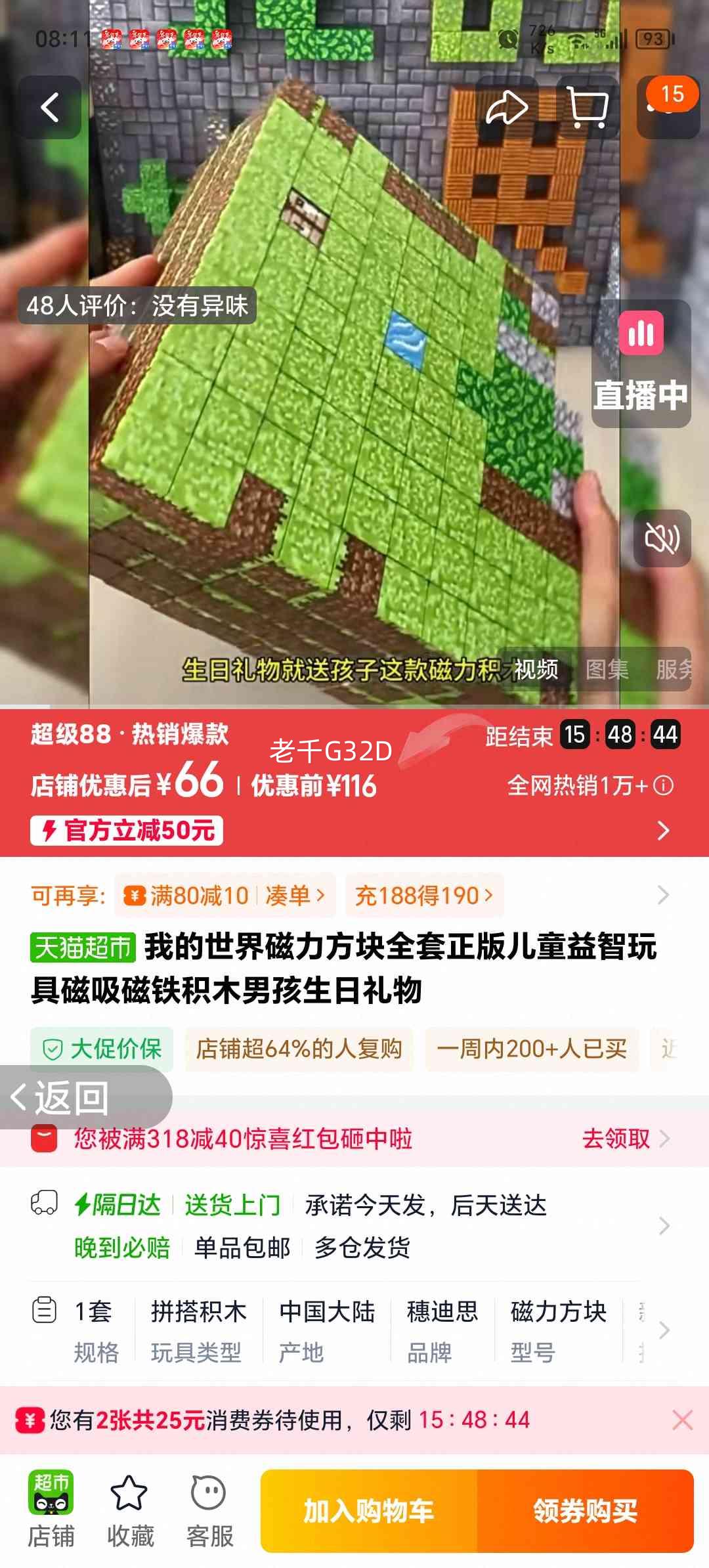 �ҵ�������������ͯ������ߴ�����ľ�к��������� ȫ�������Ż�֤��