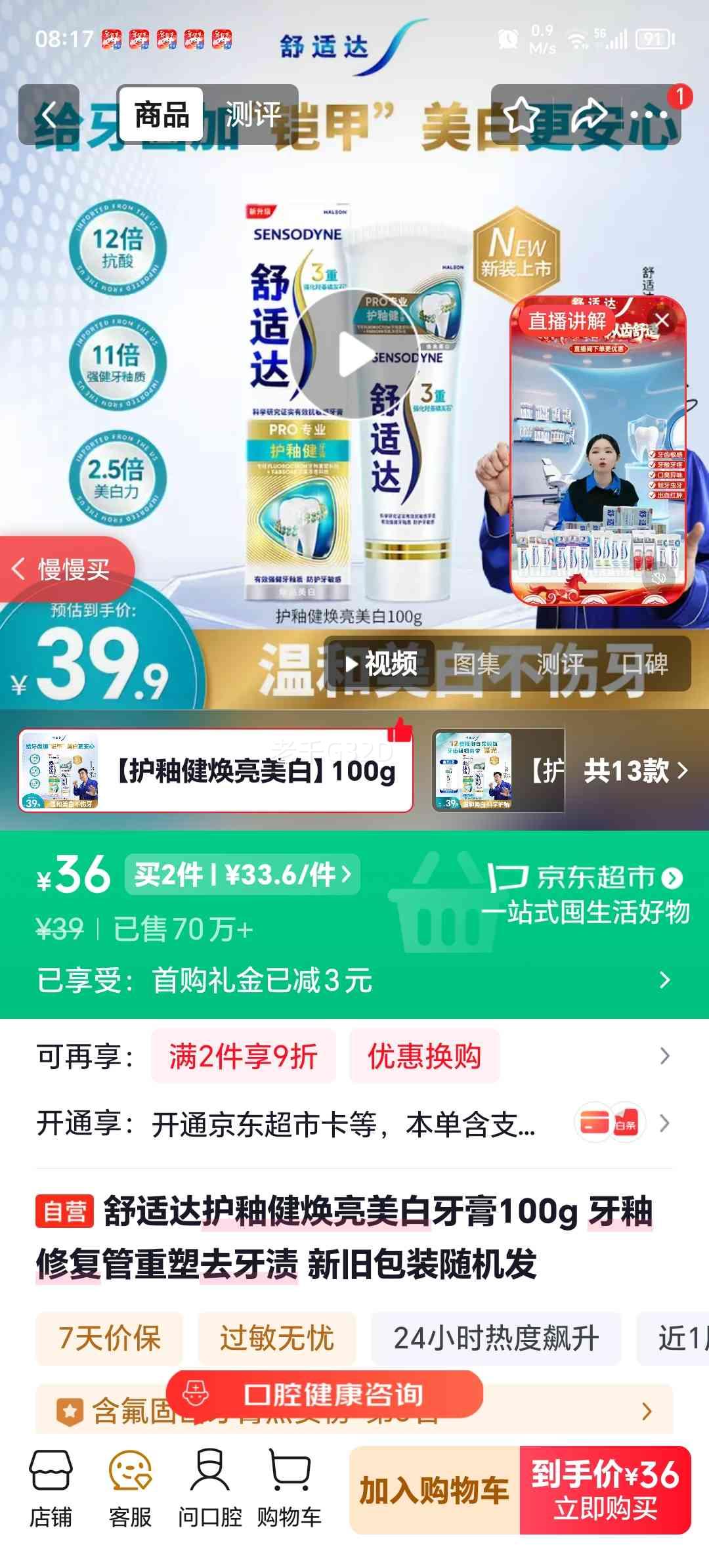 ���ʴ� ���Խ������������� 100g �����޸�ȥ�����Ż�֤��