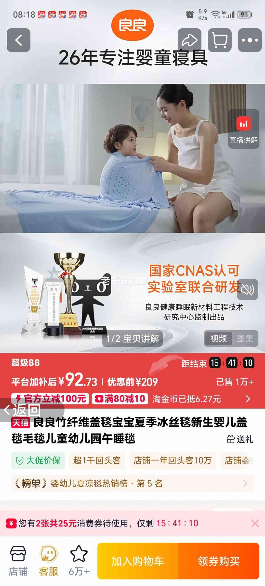 ���� ����ά��֯��̺ 125X115CM ��ɫ �����Ż�֤��