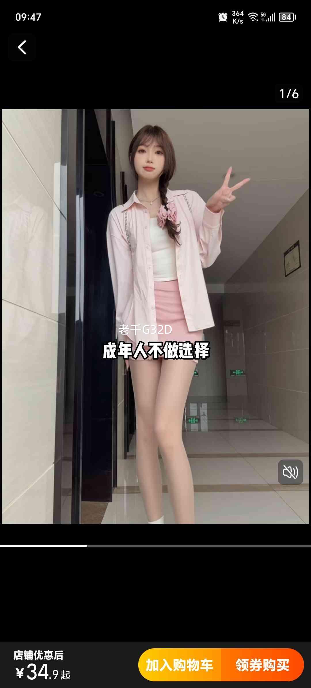 СҰ���� 0D���������� Ůʿ���ﱡ�� ��ɫ����˿�� ���루150-175cm/40-70kg���Ż�֤��