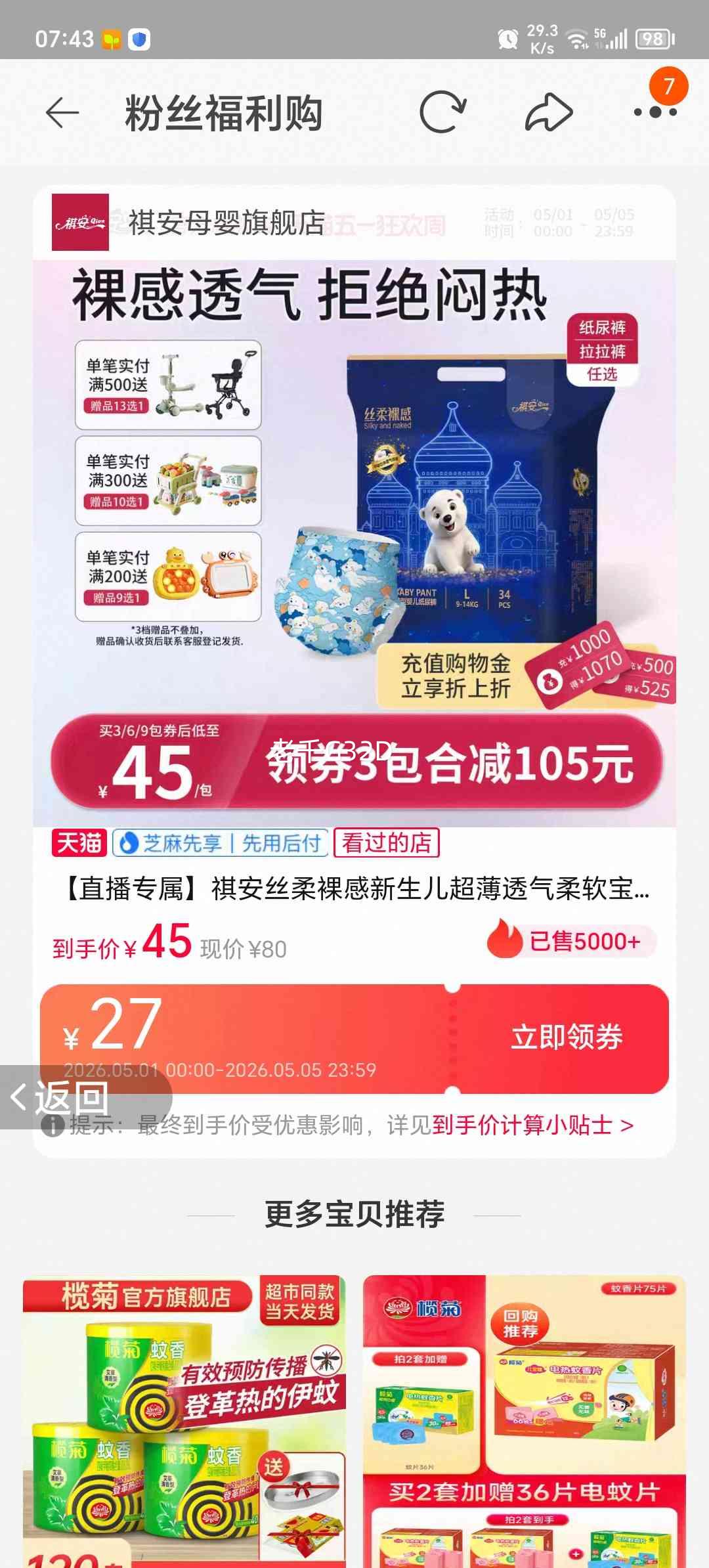 ����˿���������������͸����������������� S�� 50Ƭ�Ż�֤��