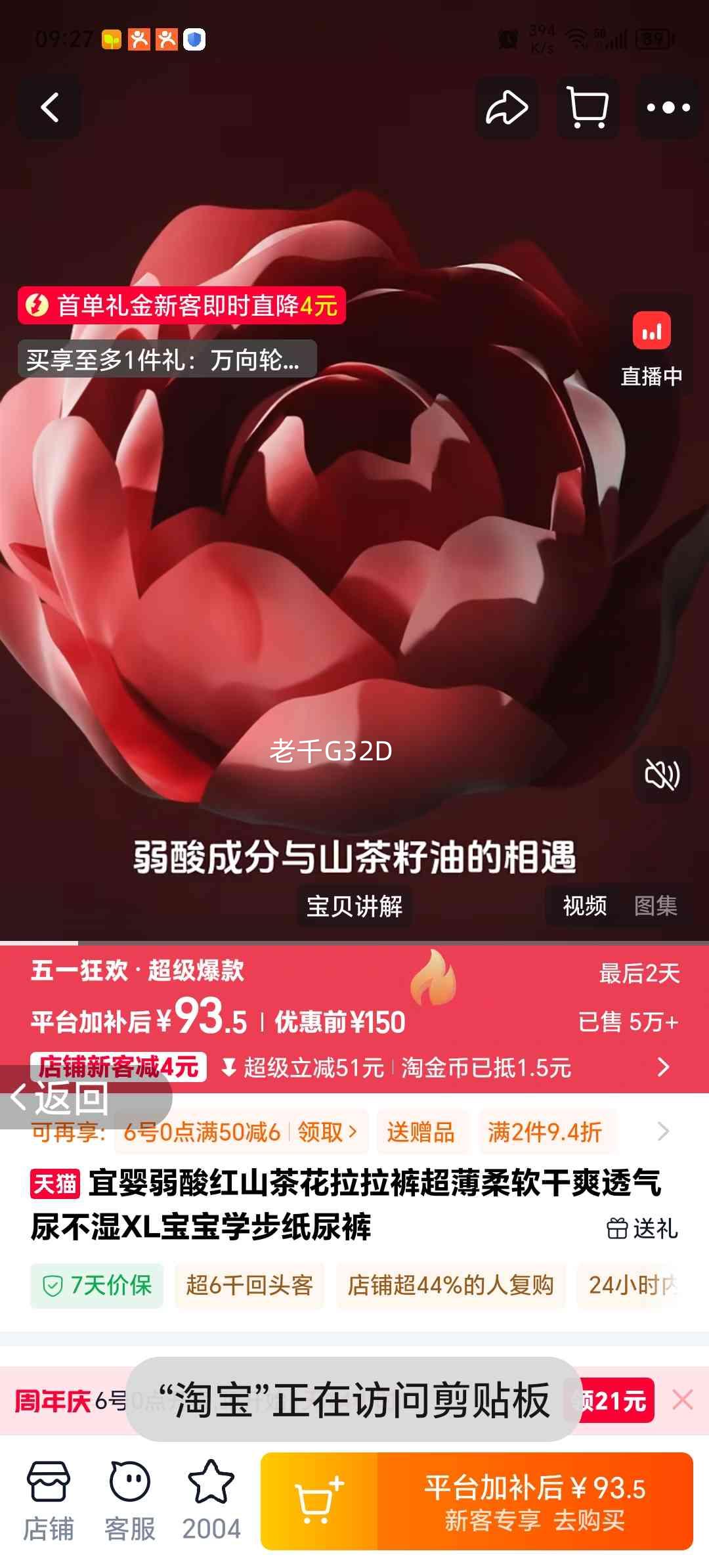 ��Ӥ ��ɽ�� NB�� ֽ��� 136Ƭ�Ż�֤��