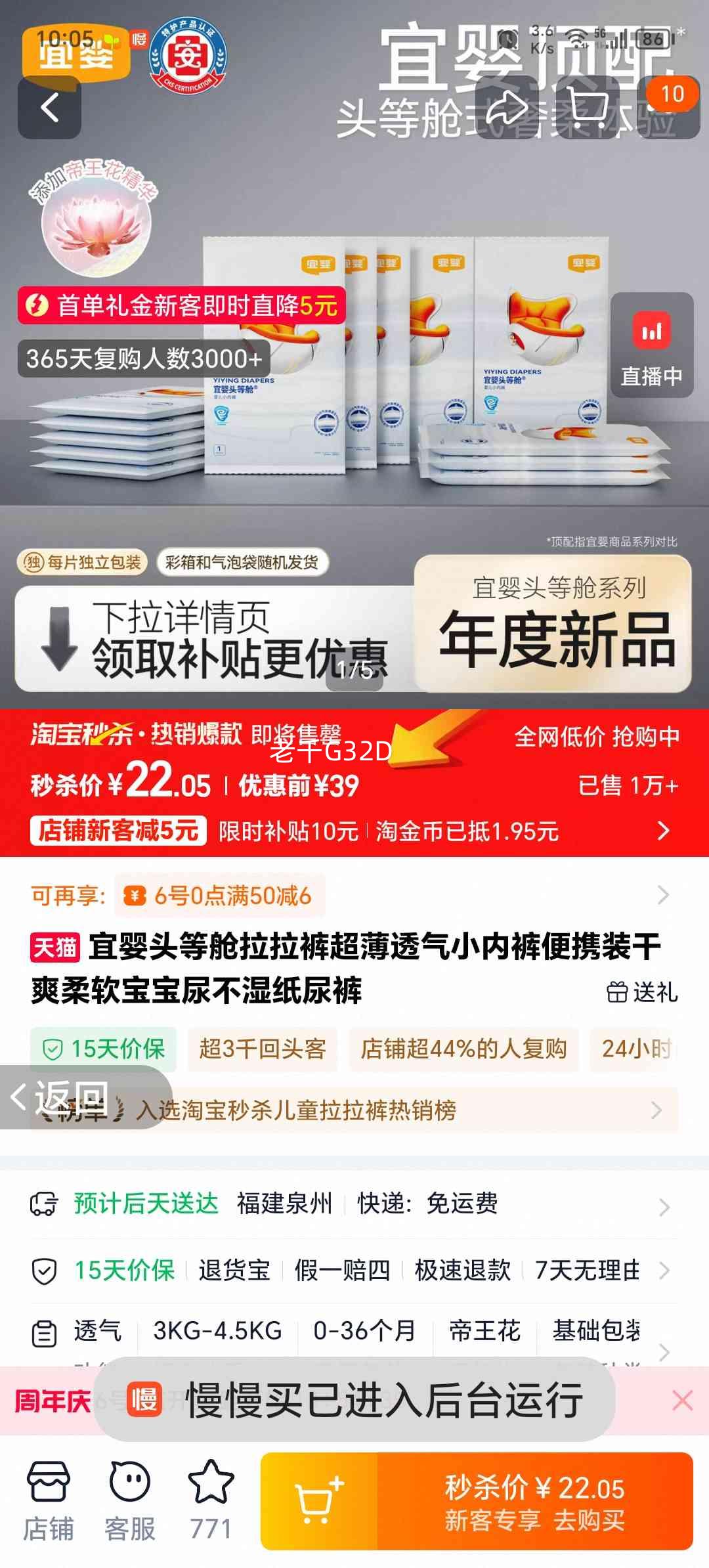 ��Ӥͷ�Ȳ������� M�� 17Ƭ ��ˬ������Яװ�Ż�֤��