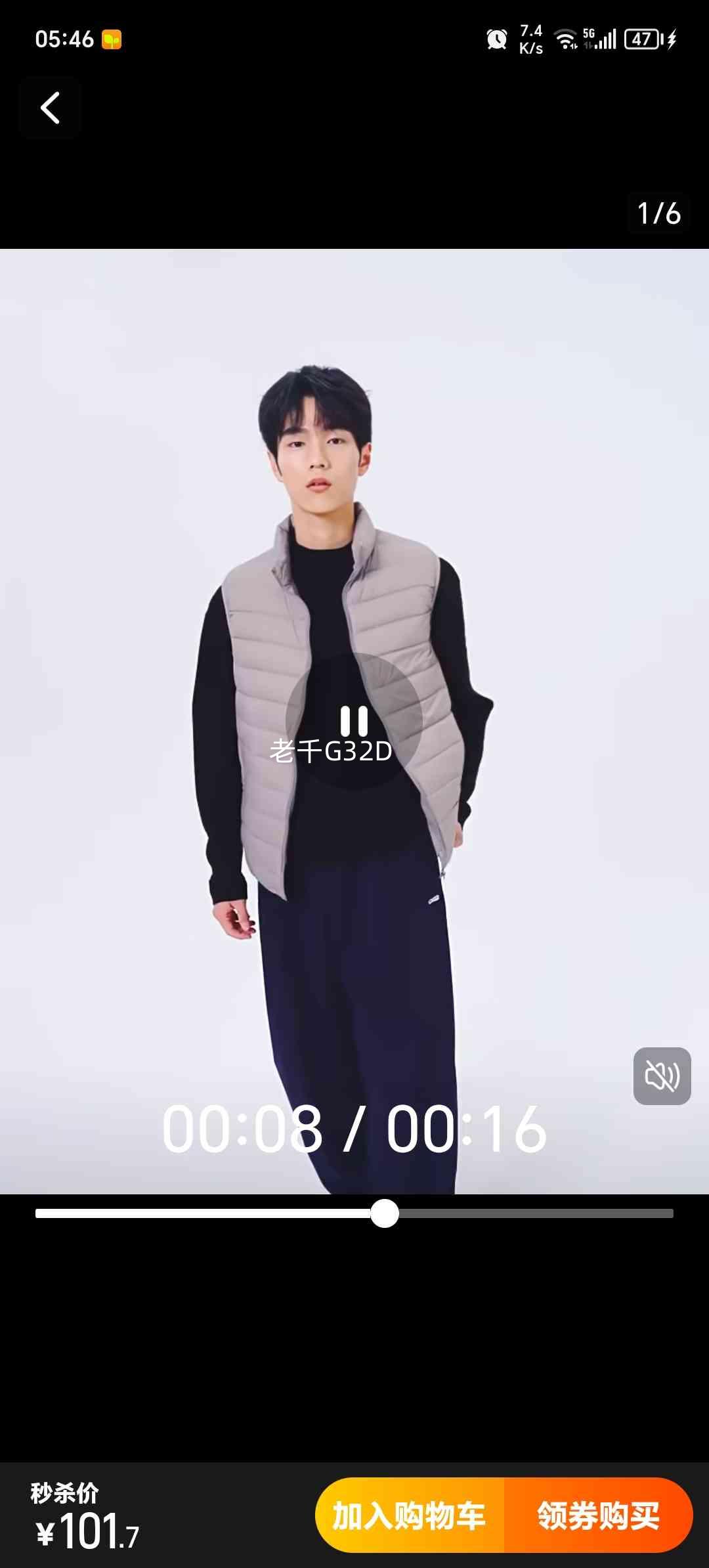ѩ�з� ��ʿ�������� ���ݻ� 8K65 170/92A�Ż�֤��