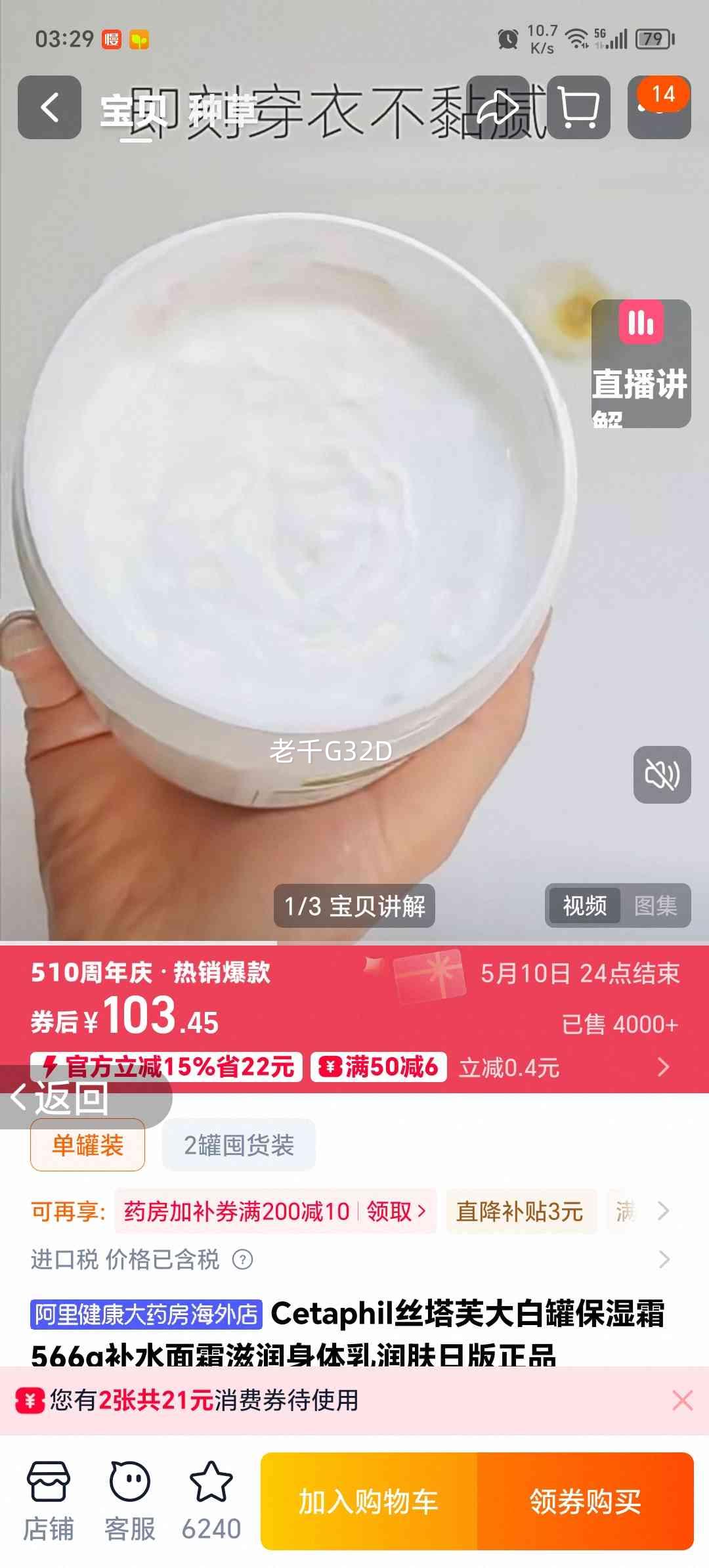 Cetaphil ˿��ܽ ��׹� ��ʪ˪ 566g�Ż�֤��