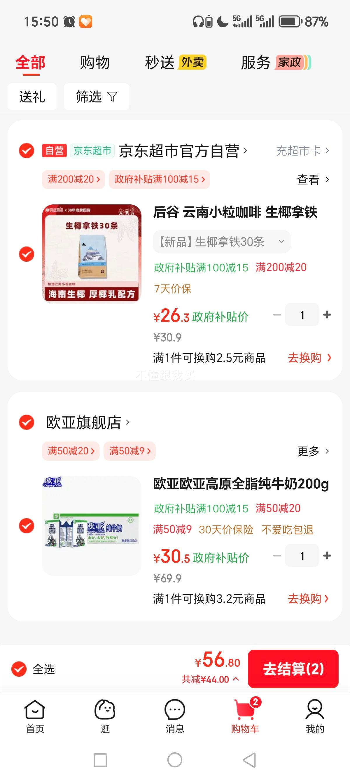 ŷ ȫ֬ ţ 200g 20 3.2gŻ֤