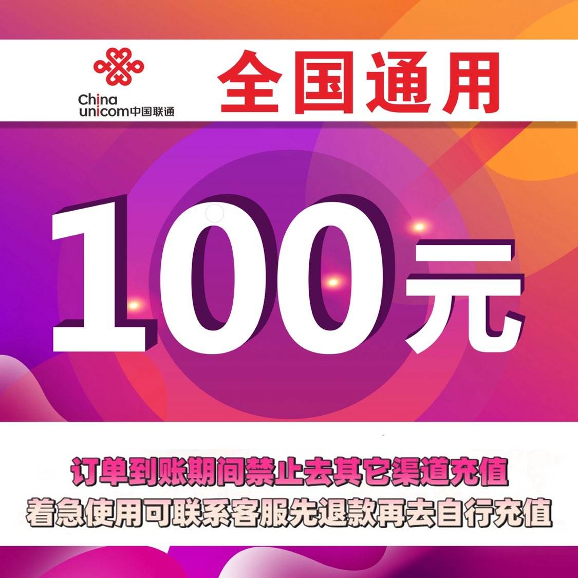 �й���ͨ 100 Ԫ����  95.5Ԫ