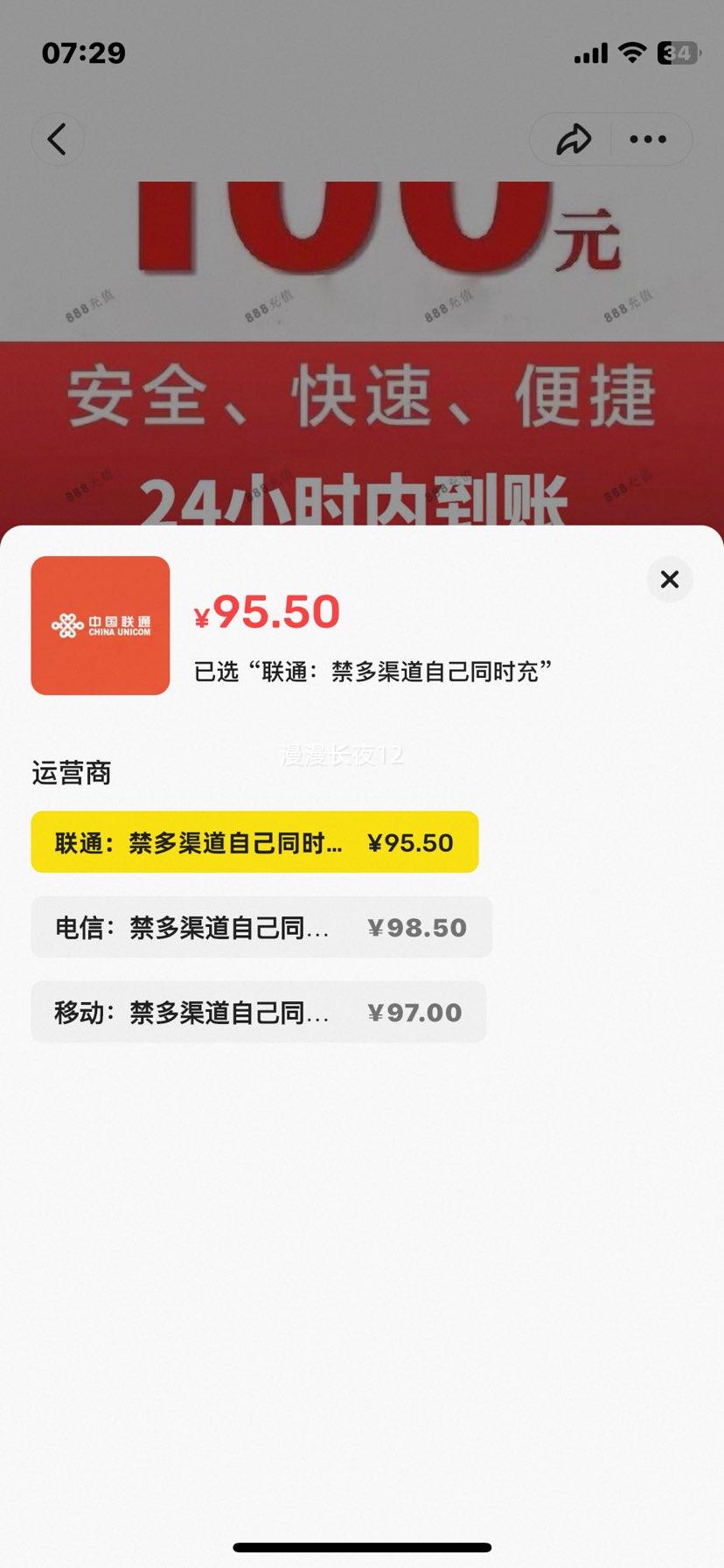 �й���ͨ 100 Ԫ���� �Ż�֤��