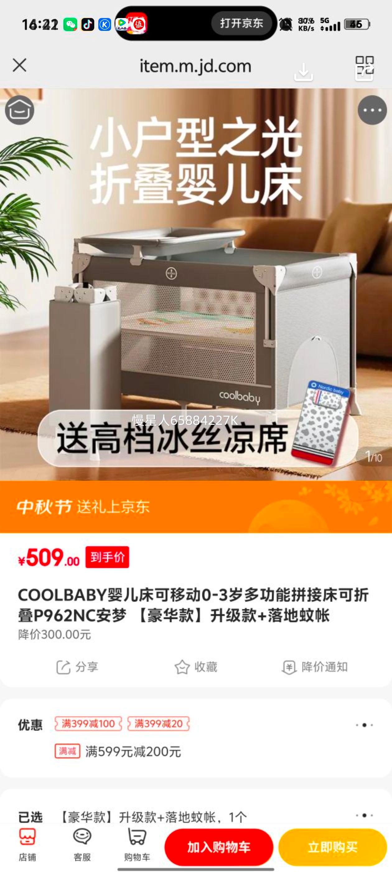 COOLBABYӤƶ0-3๦ƴӴ۵P962NC +Ż֤