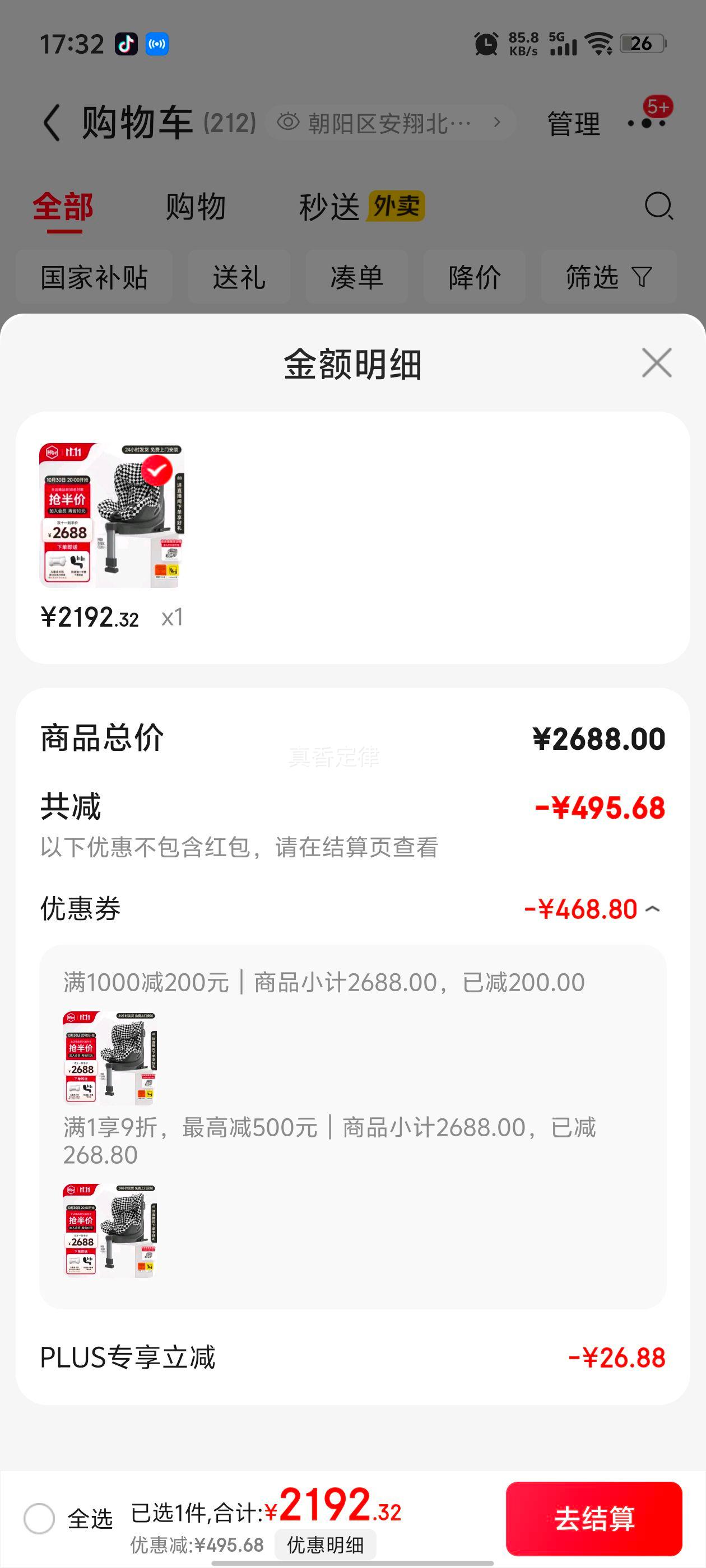 E360ͯȫ0-12Ӥ360תisofix֤ E360-ڰ̸Ż֤