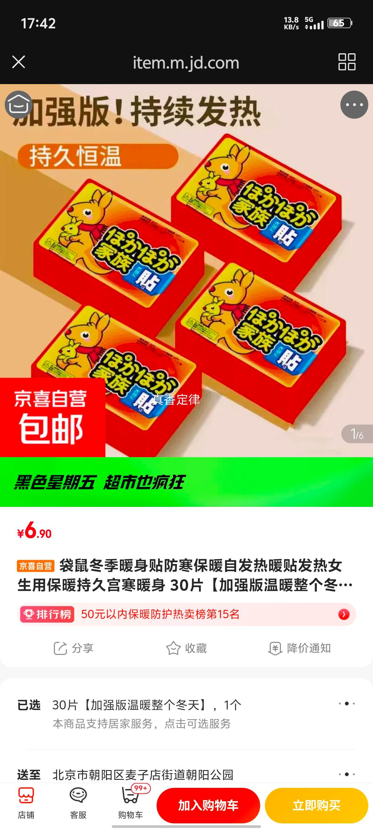 󶬼ůůԷůŮñů־ùů 30Ƭǿů졿Ż֤